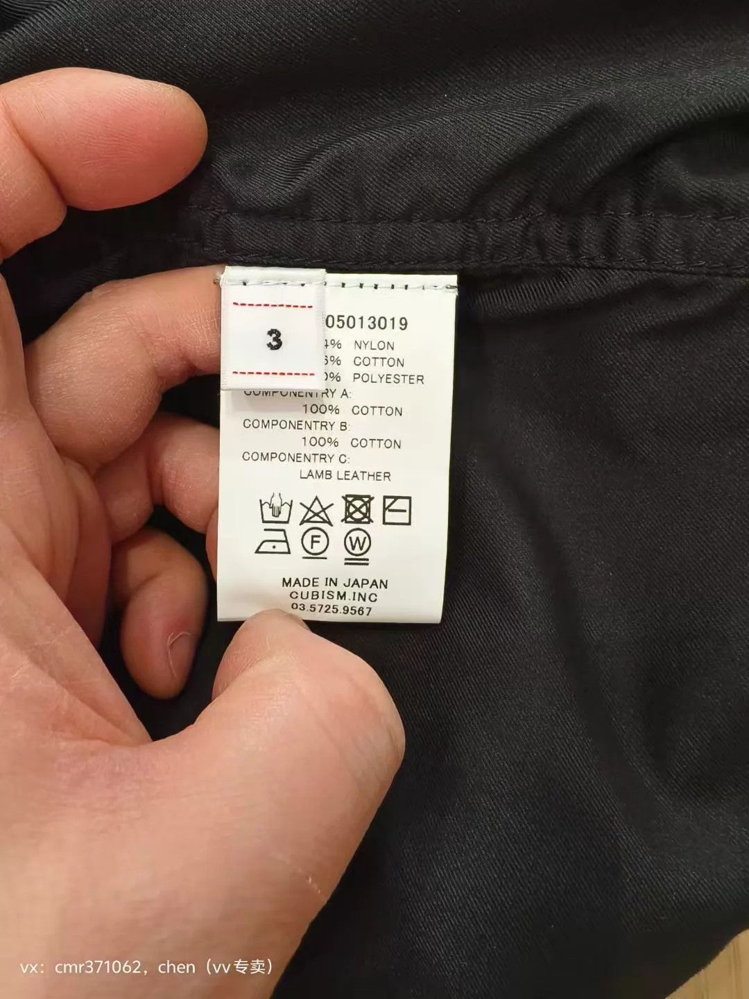 Visvim visvim 20 ICT Fisherman Vest Black 3 Nylon/Cotton Riri Zip Kofu Size US L / EU 52-54 / 3 - 8 Thumbnail
