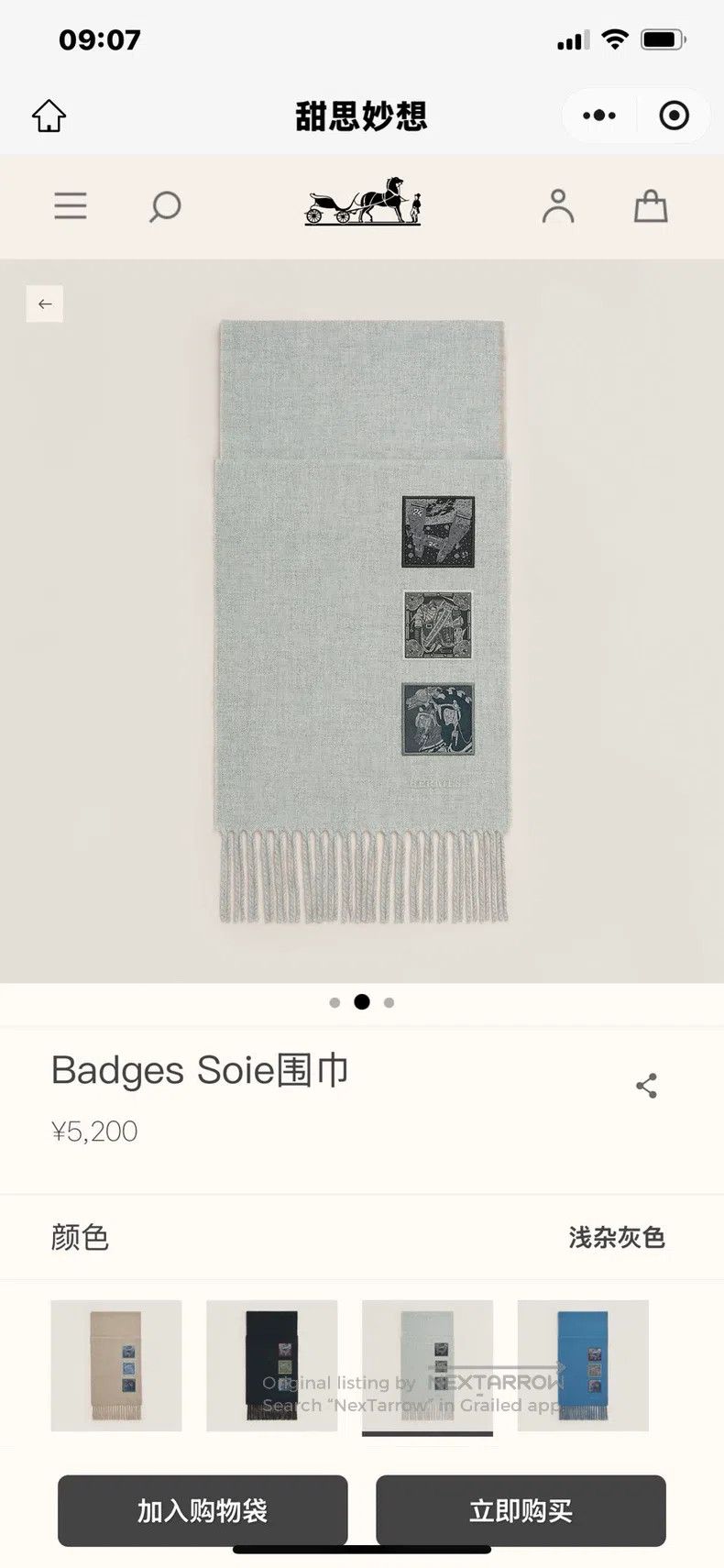 Hermes Hermes Scarf, cashmere, mulberry silk Size ONE SIZE - 5 Thumbnail