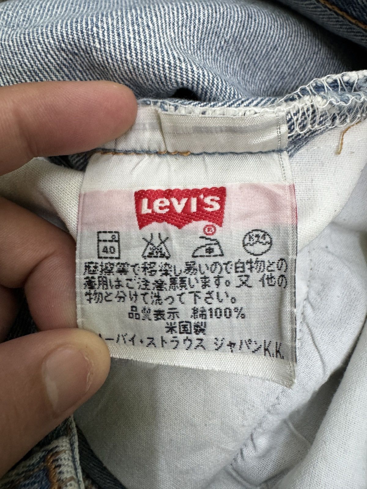 Levi's Levi’s 501 Custom Patchwork 90s Straight Denim Size US 30 / EU 46 - 15 Thumbnail