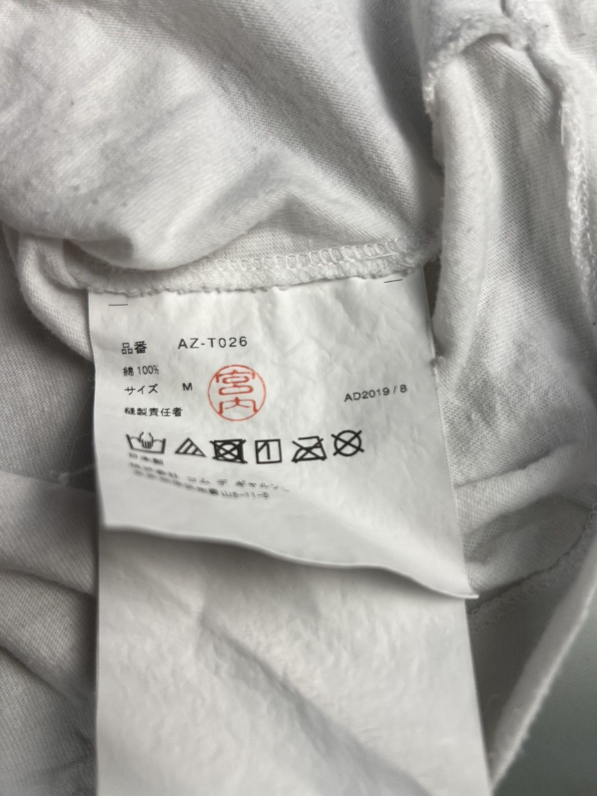 Comme des Garcons CDG PLAY Large Heart Tee – White / Red – Men’s Medium – 2019 Size US M / EU 48-50 / 2 - 4 Thumbnail