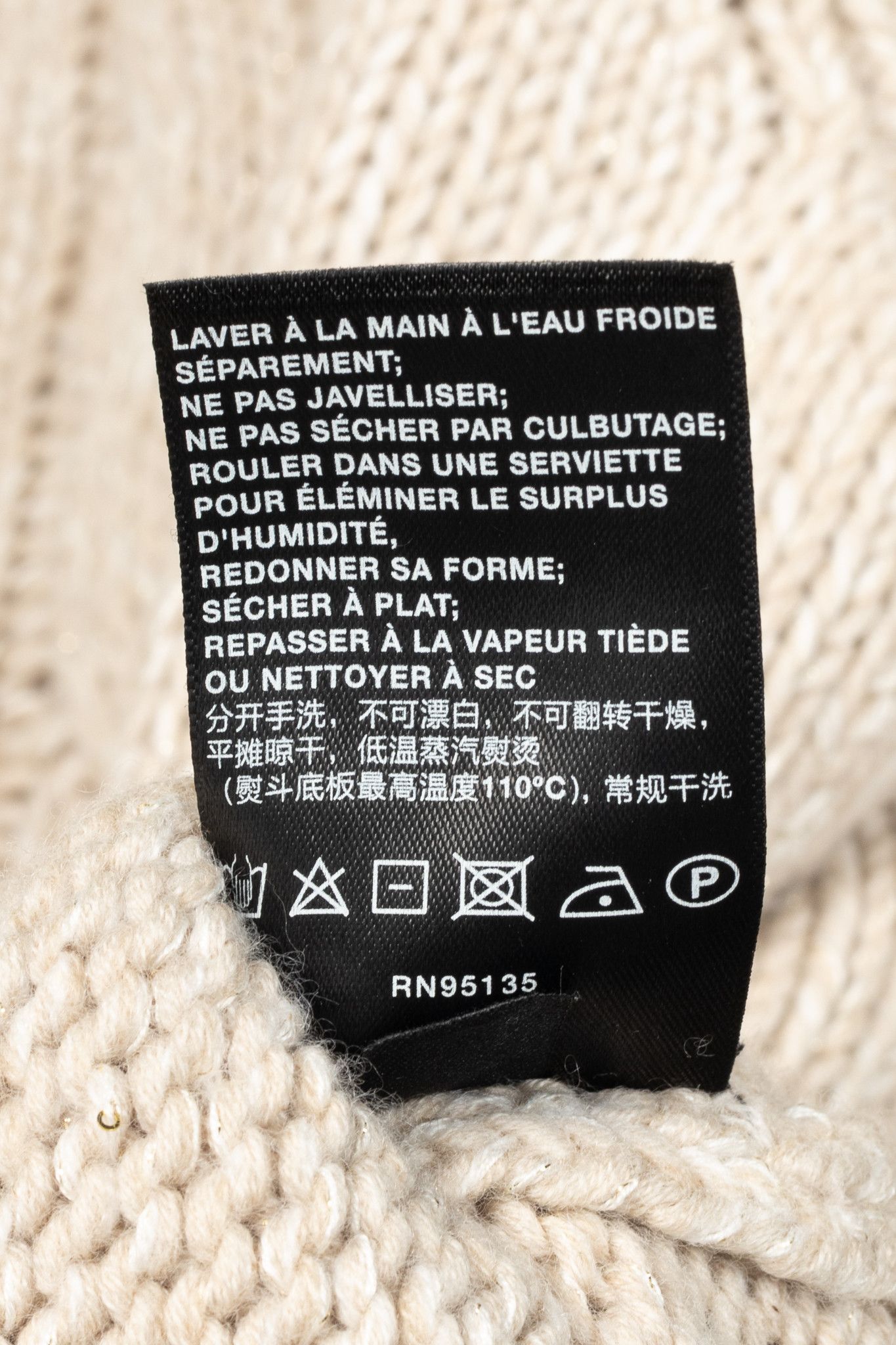 Lafayette 148 Lafayette 148 Metallic Wool & Cashmere Cable-Knit Sweater Size M / US 6-8 / IT 42-44 - 9 Thumbnail