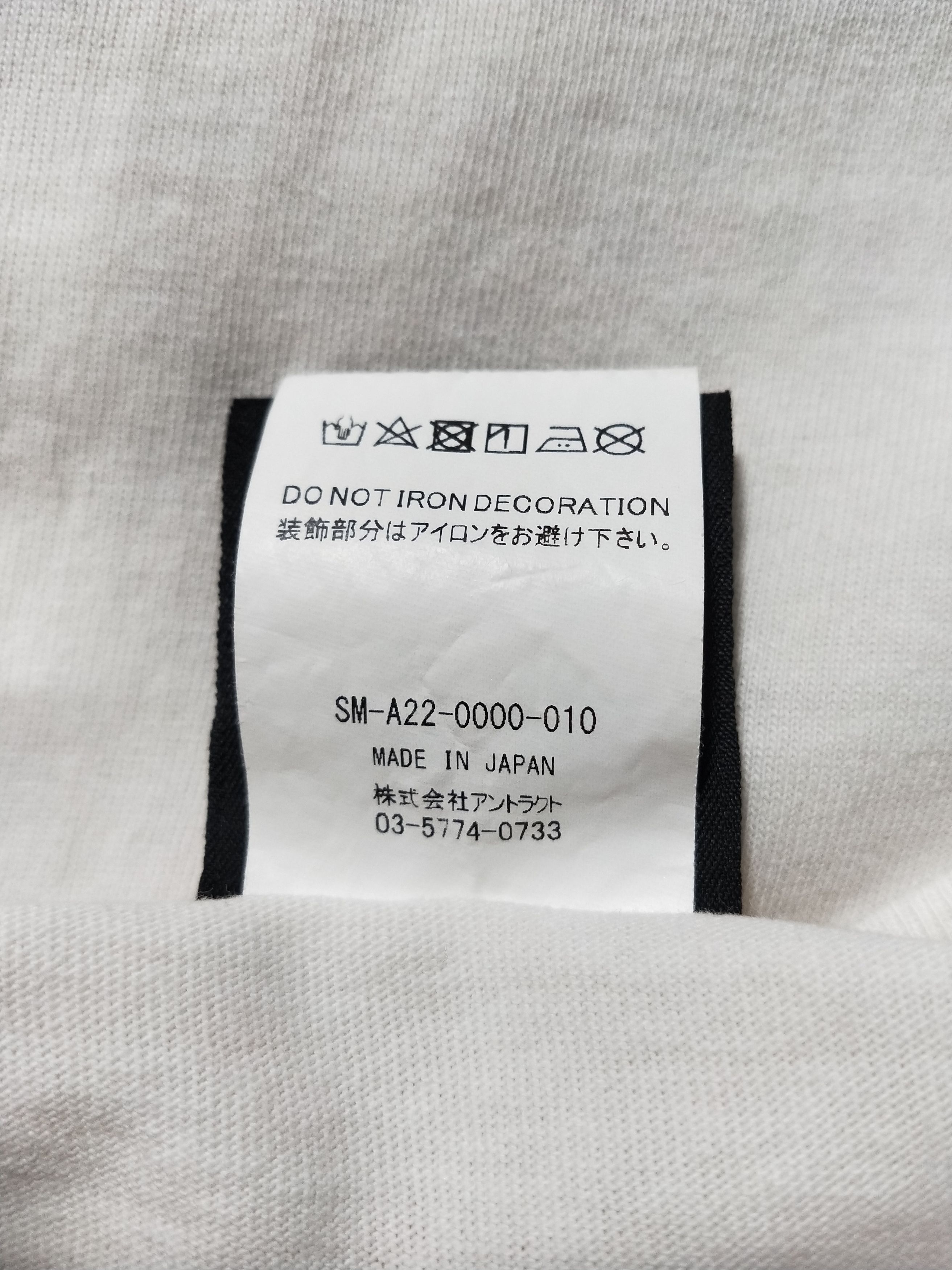 Saint Michael Saint Youth 'Divine Intervention' L/S Tee Size US L / EU 52-54 / 3 - 6 Thumbnail