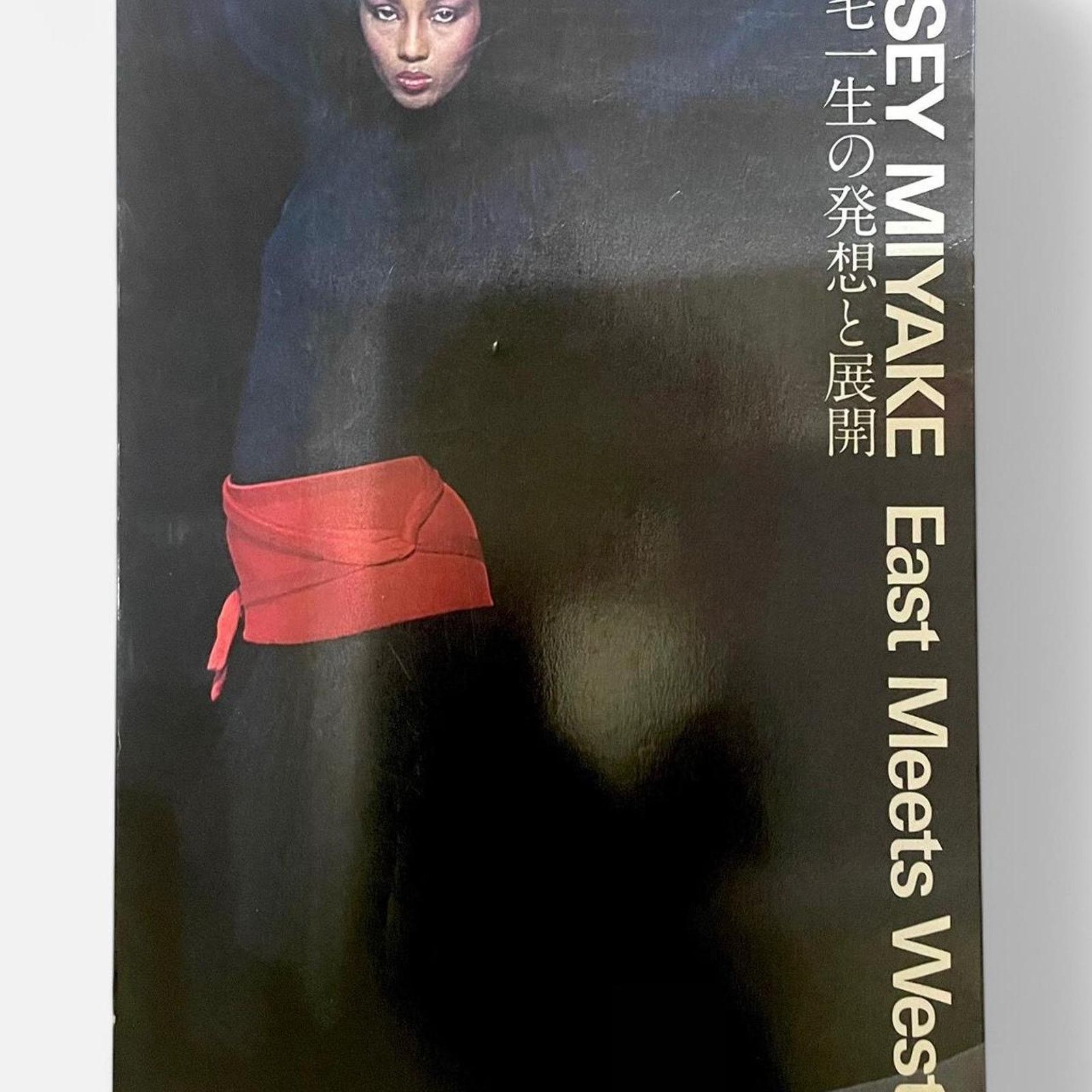 Issey Miyake × Japanese Brand ISSEY MIYAKE 1978 EAST MEETS WEST Oversized Book Size ONE SIZE - 1 Thumbnail