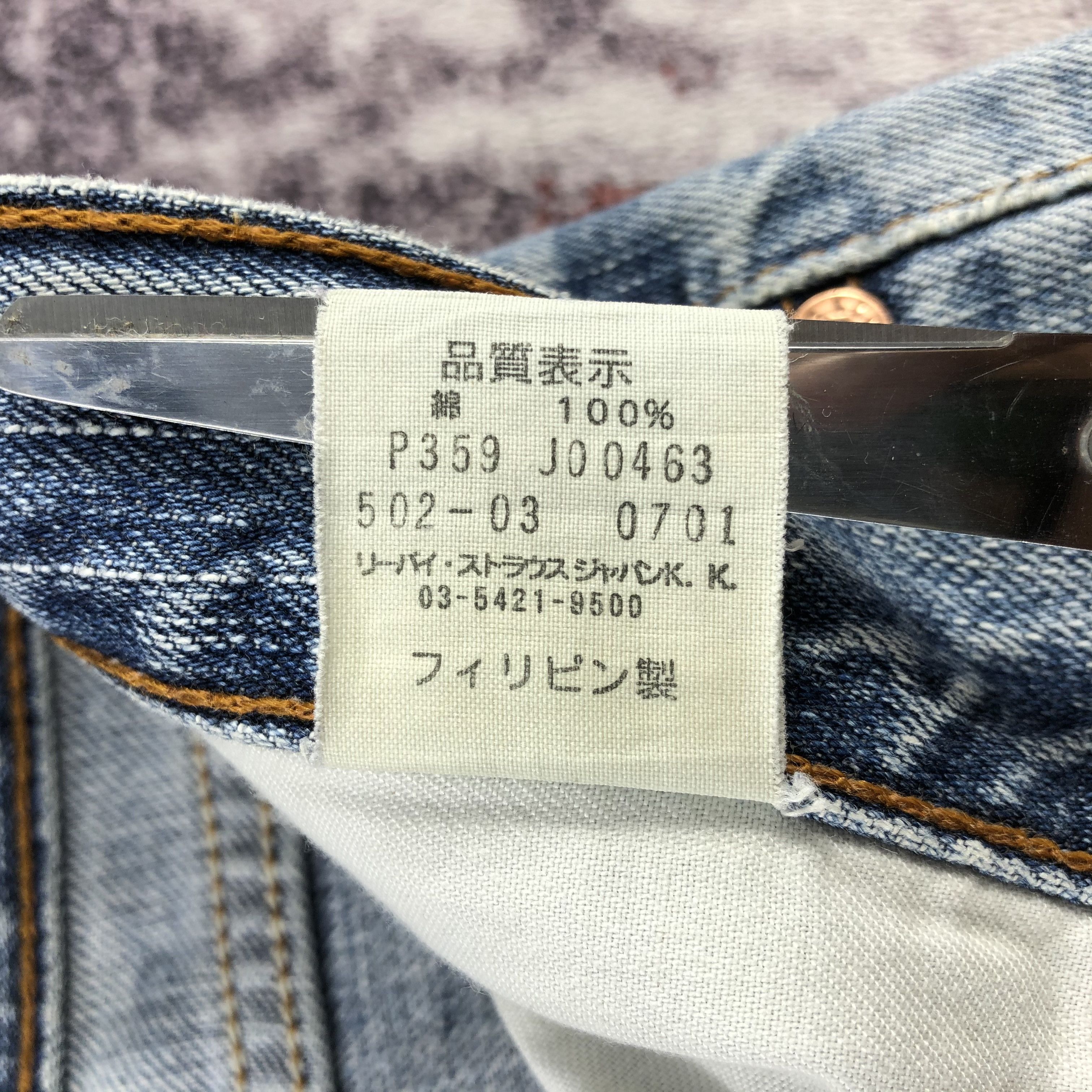Levi's × Vintage Vintage Light Wash Levis 502 Jeans-JM2728 Size US 31 - 12 Thumbnail