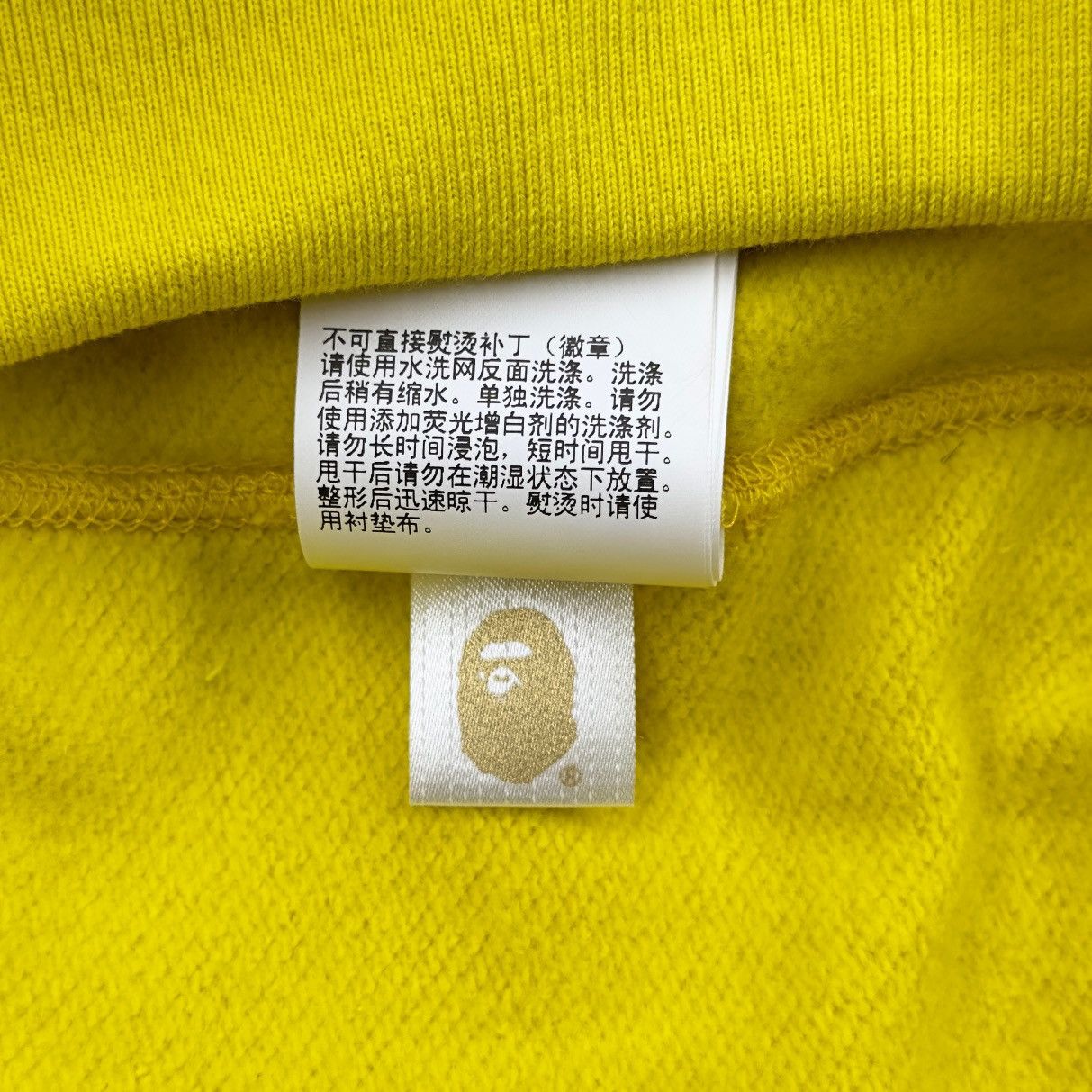 Bape Bape Ape Head One Point Relaxed Fit Hoodie Yellow Size US S / EU 44-46 / 1 - 11 Thumbnail