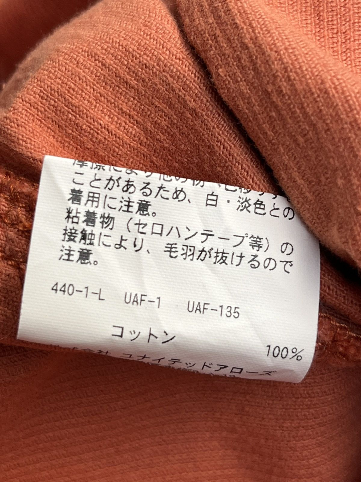 Another Influence A.E Orange Corduroy Frayed Pullover Kapital Style Shirt Size US M / EU 48-50 / 2 - 16 Thumbnail