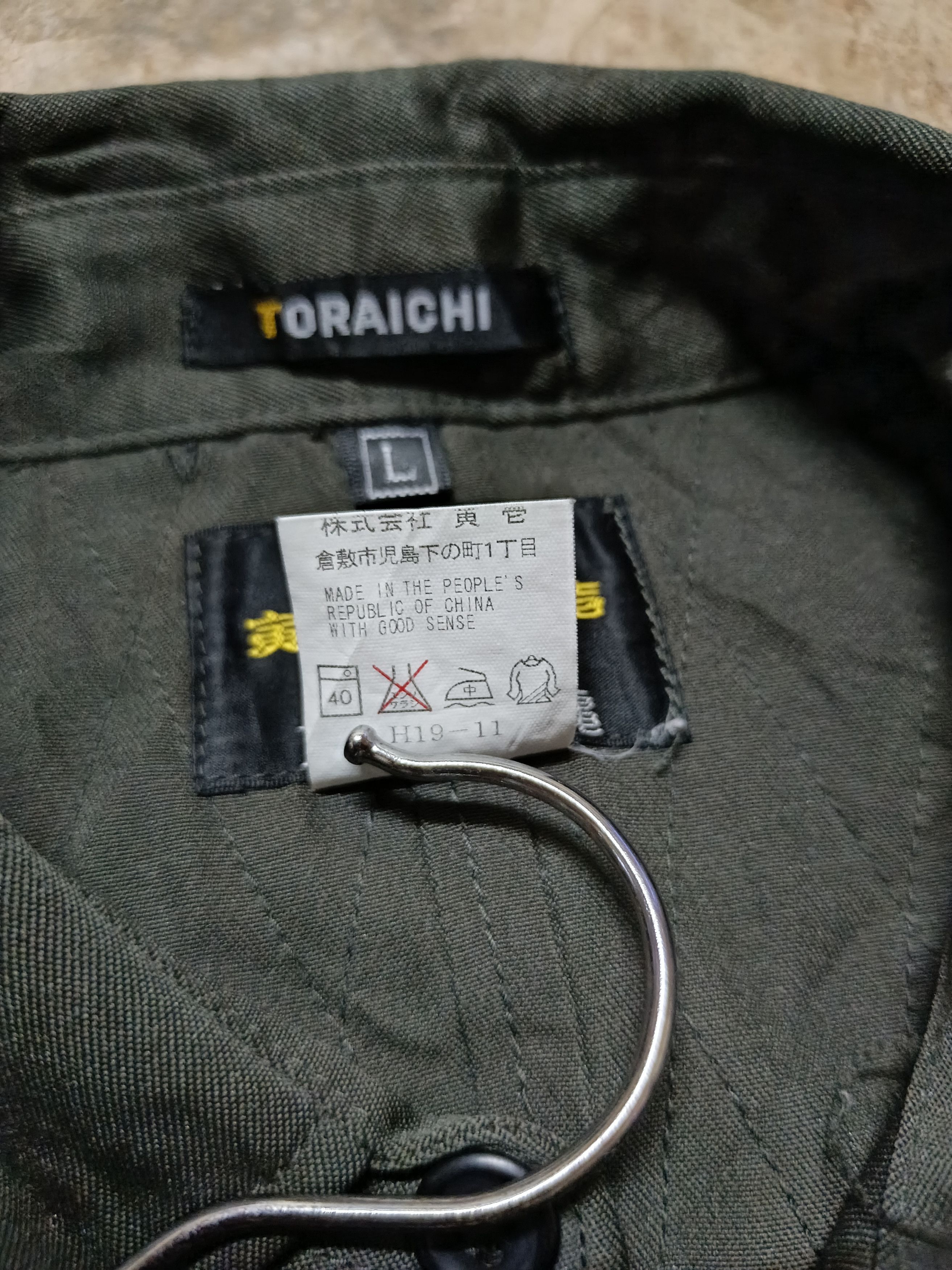 Japanese Brand Toraichi workwear jacket men's Size US L / EU 52-54 / 3 - 9 Thumbnail