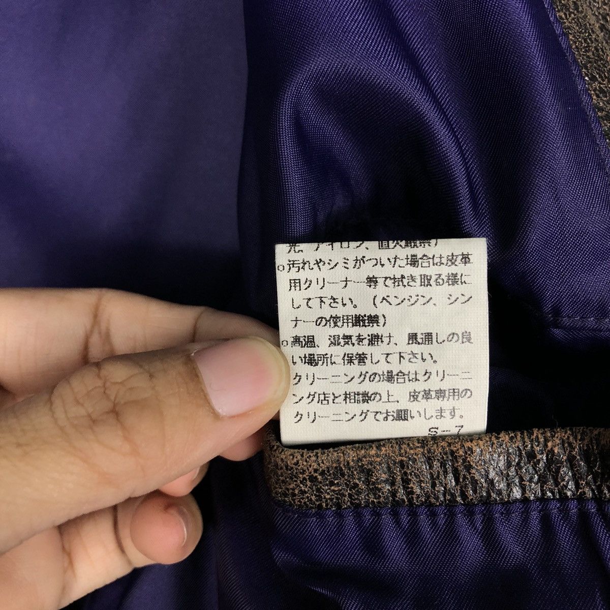 Hysteric Glamour 📌Vintage Chore Worker Leather Jacket Button Tornado Mart Size US M / EU 48-50 / 2 - 21 Thumbnail