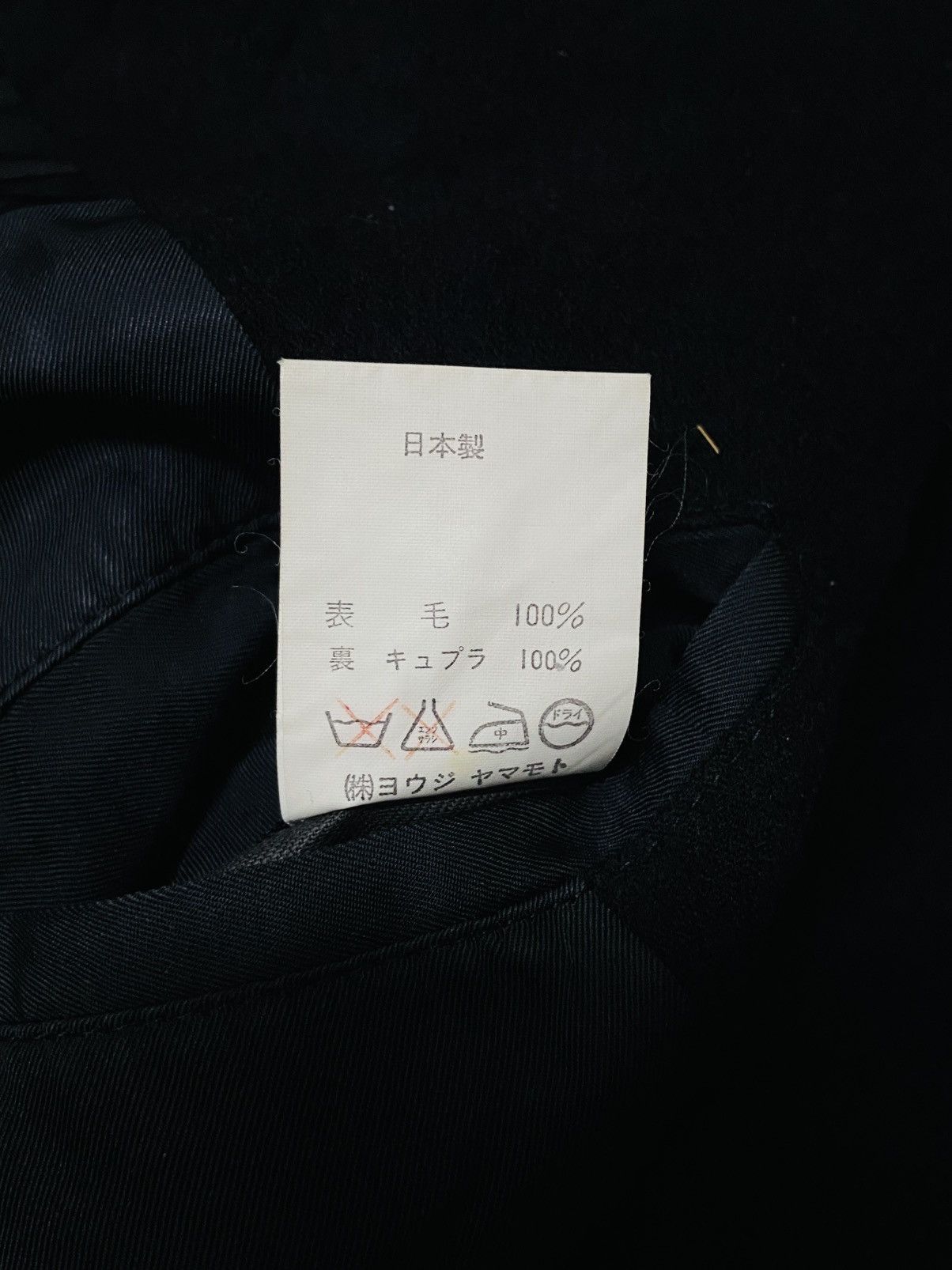 Japanese Brand × Yohji Yamamoto YOHJI YAMAMOTO POUR HOMME BLAZER Size 42S - 15 Thumbnail