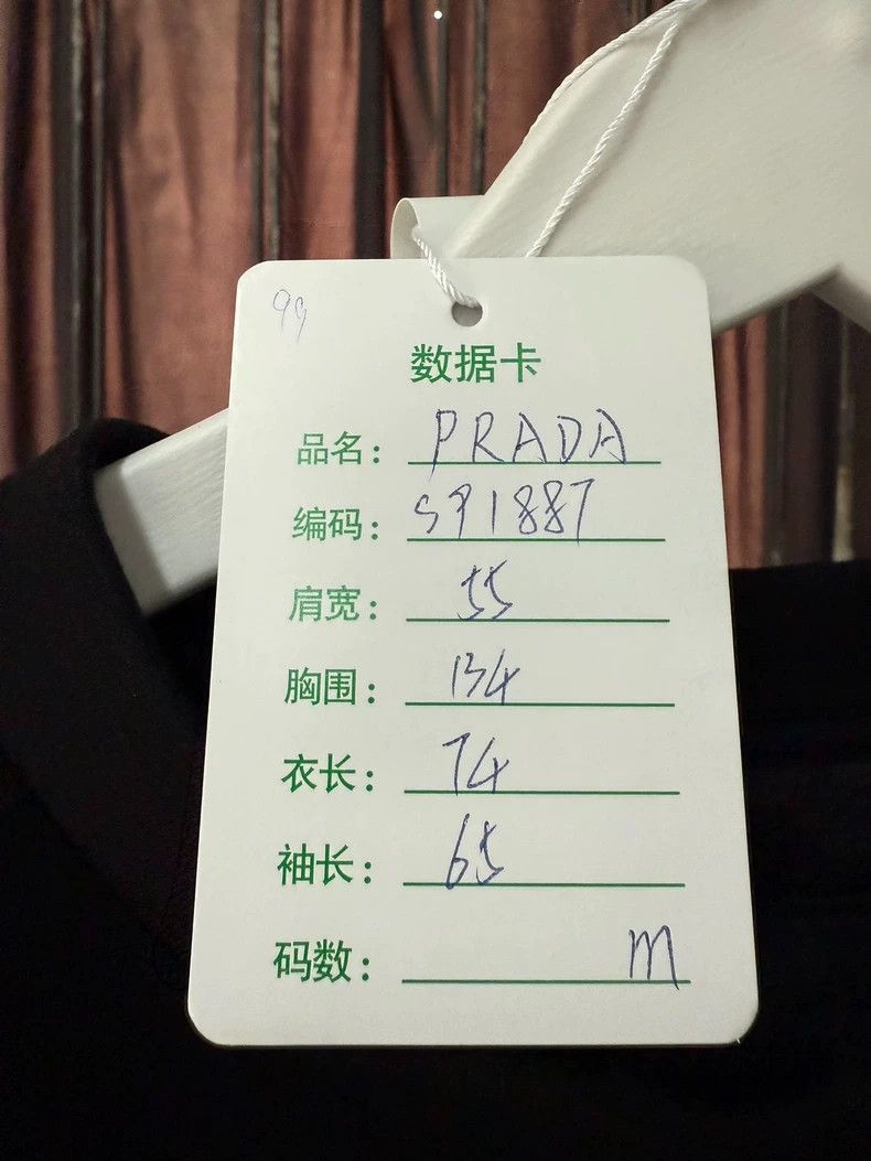 Prada PradaMetal triangle standard sweatshirt 2503-Nextarrow Size US M / EU 48-50 / 2 - 7 Thumbnail