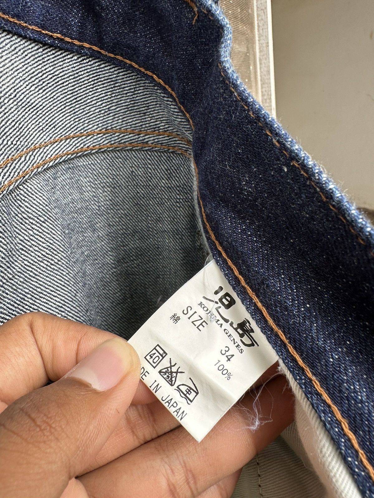 KOJIMA GENES 👹Kojima Genes Japan Straight Cut Denim Pants Size US 33 - 12 Thumbnail