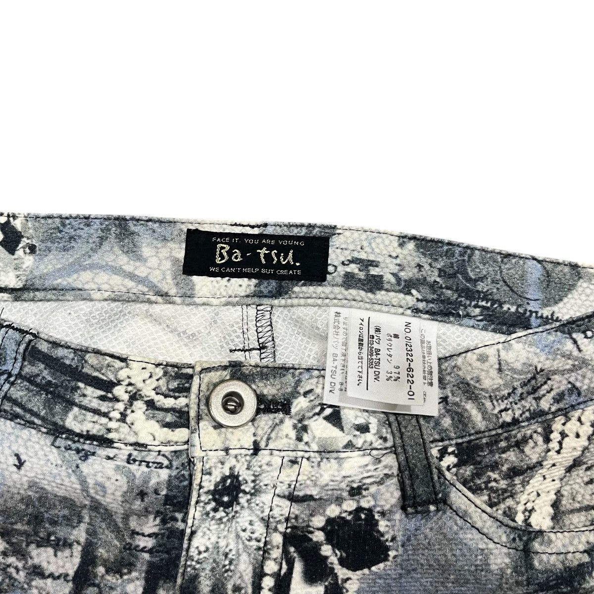 Seditionaries Bat-su Neutral Tone Visul Poetry Stretch Pant Size US 26 / EU 42 - 7 Thumbnail