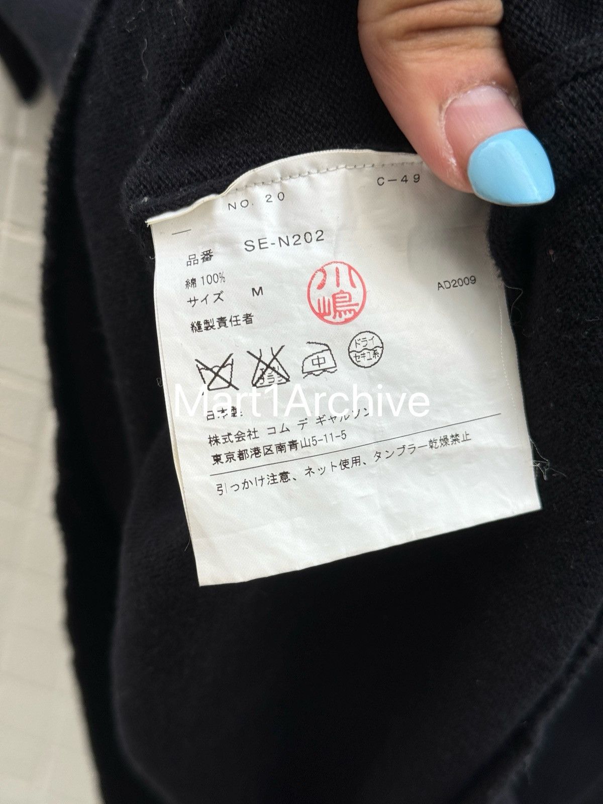 Junya Watanabe Junya Watanabe × Comme des Garçons 10SS “Watermelon”knit tee Size US M / EU 48-50 / 2 - 5 Thumbnail