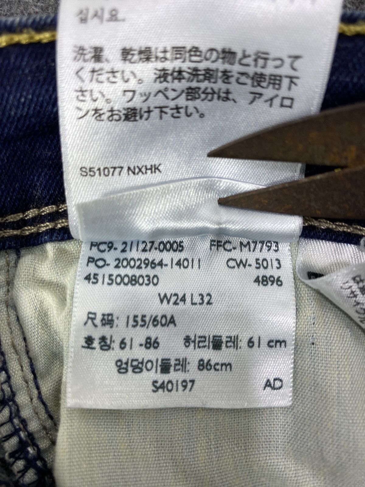 Jean × Levi's × Vintage Vintage Levis Straight Blue Wash Jeans - J1044 Size 26" / US 2 / IT 38 - 10 Thumbnail