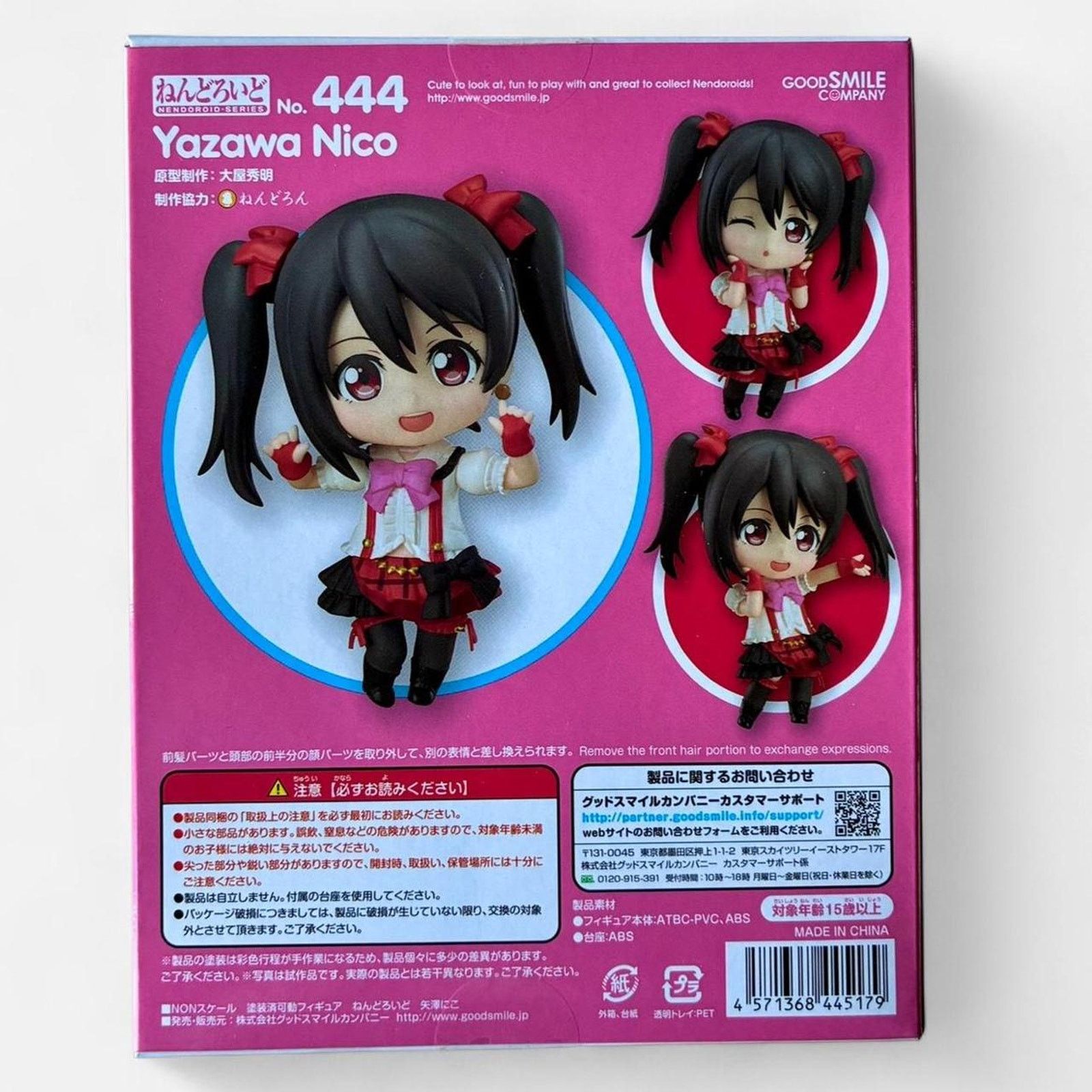 Other Yazawa Nico Nendoroid – Love Live! Authentic Nendoroid Size ONE SIZE - 4 Thumbnail