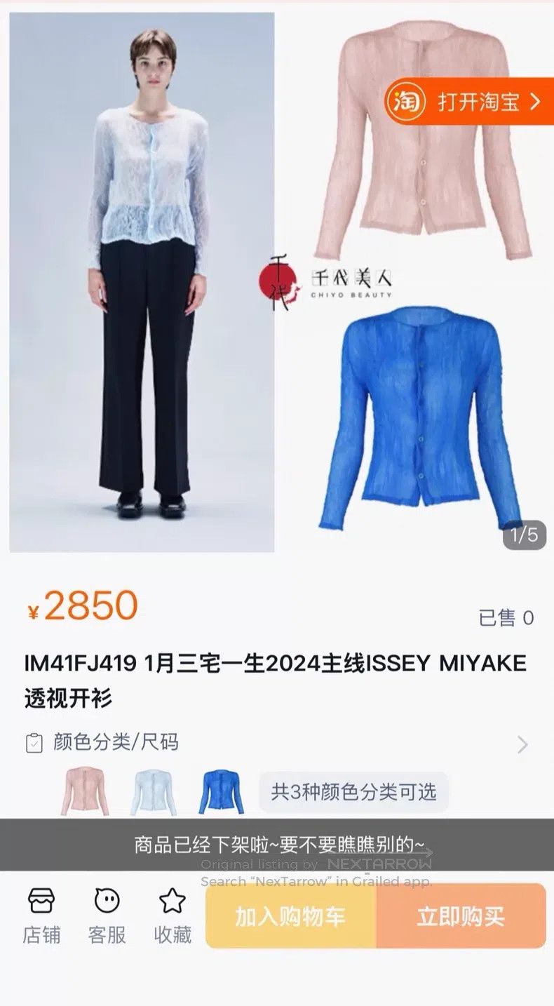Issey Miyake Issey Miyake Blue coat Size M / US 6-8 / IT 42-44 - 2 Thumbnail