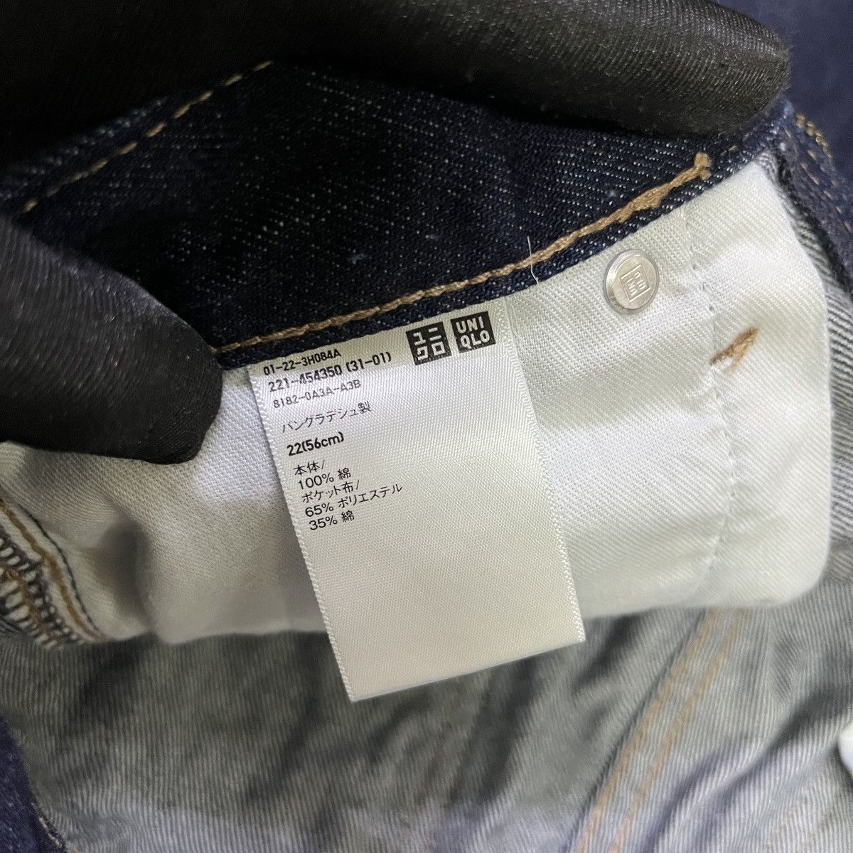 Uniqlo Uniqlo Wide/Baggy Jeans Size 28" / US 6 / IT 42 - 7 Thumbnail