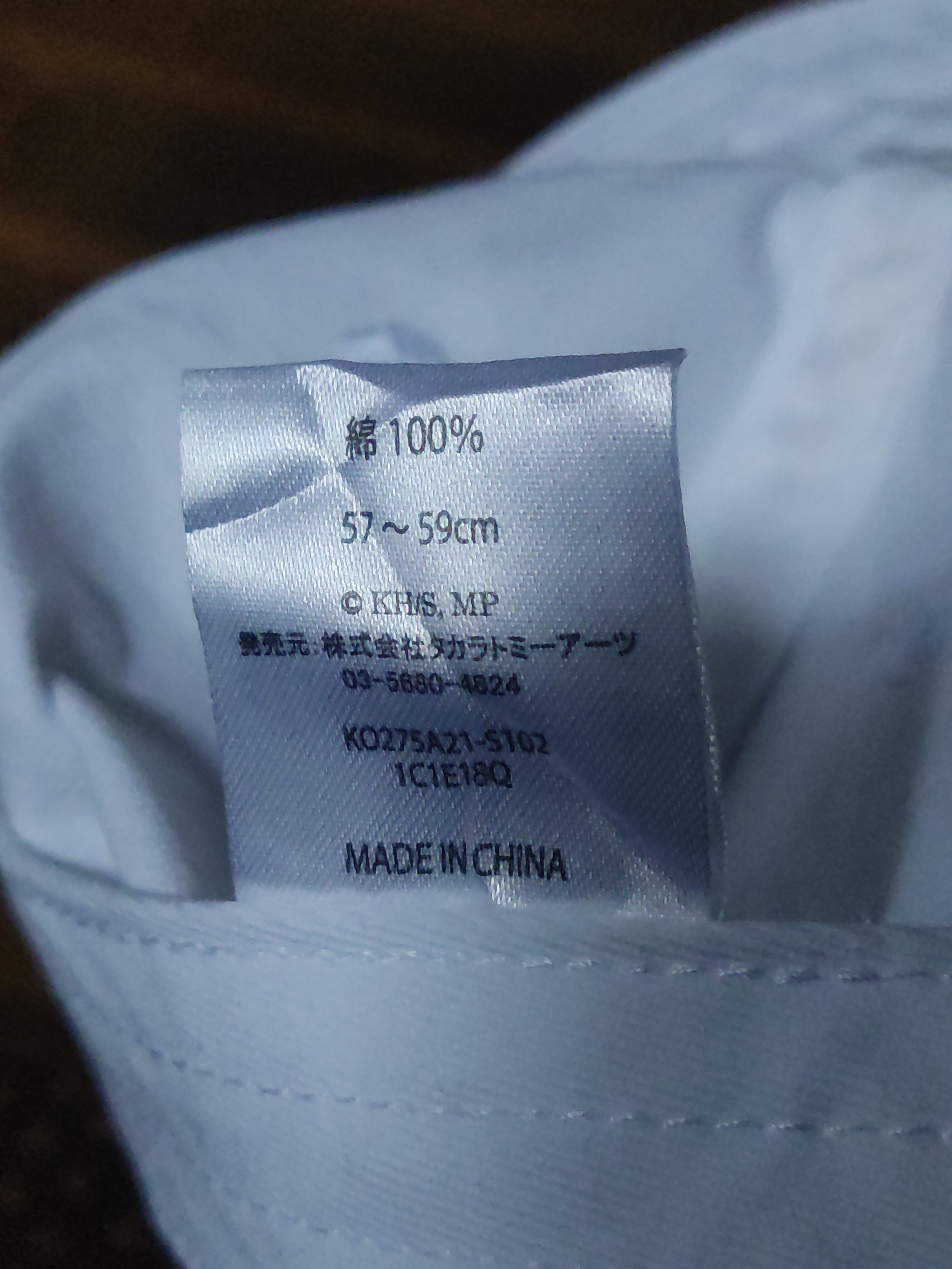 Anime My Hero Academia UA Logo Cap Size ONE SIZE - 5 Thumbnail
