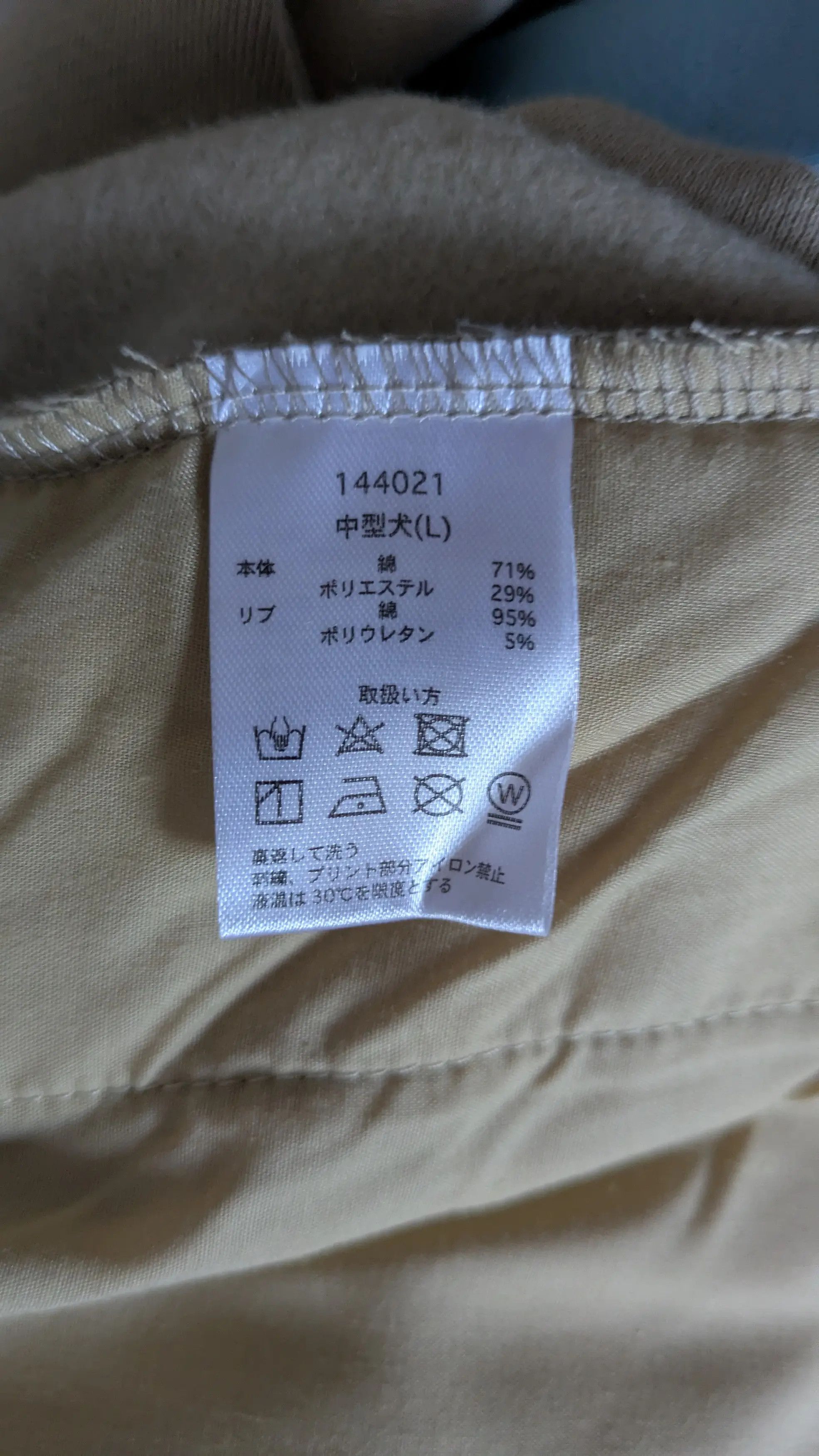 Japanese Brand Galfy Unisex Fleece Hoodie Oversize Japan Exclusive - L Size US L / EU 52-54 / 3 - 6 Thumbnail