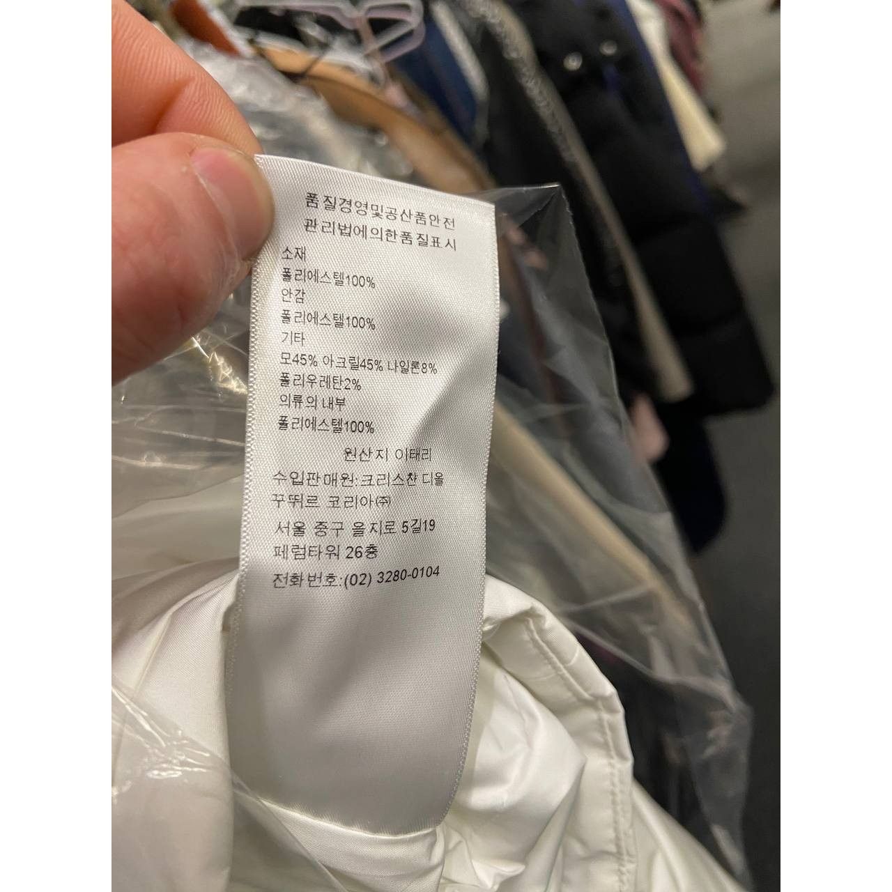 Dior Christian Dior Cropped Logo Jacket Sz.38/ M Size M / US 6-8 / IT 42-44 - 5 Thumbnail