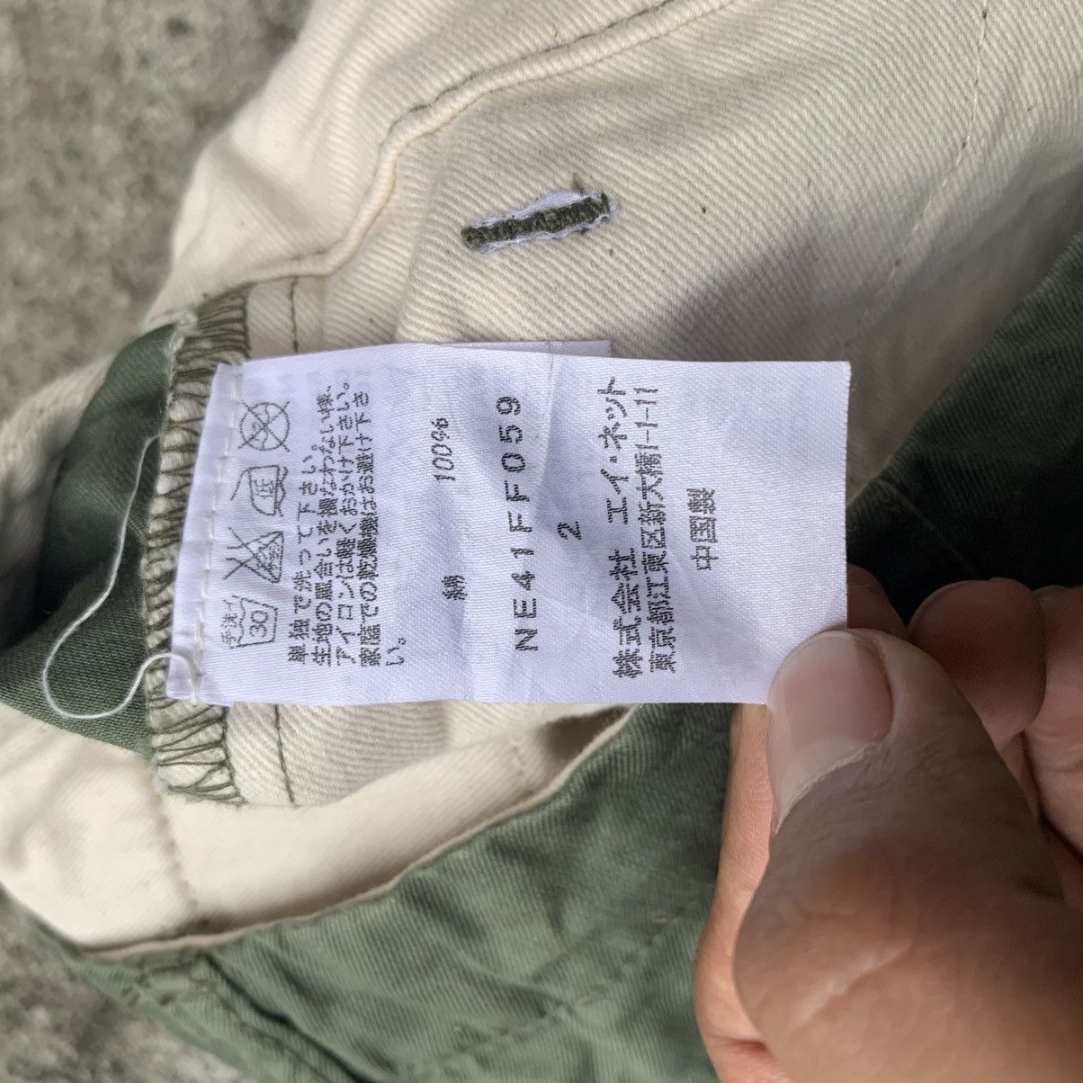 Ne-Net Ne-net Issey Miyake Short Pants Size US 29 - 9 Thumbnail