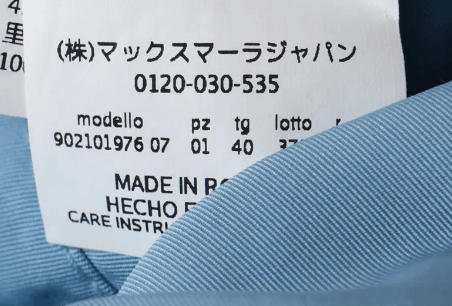 Max Mara Polyester Coat Light Blue Size S / US 4 / IT 40 - 8 Thumbnail