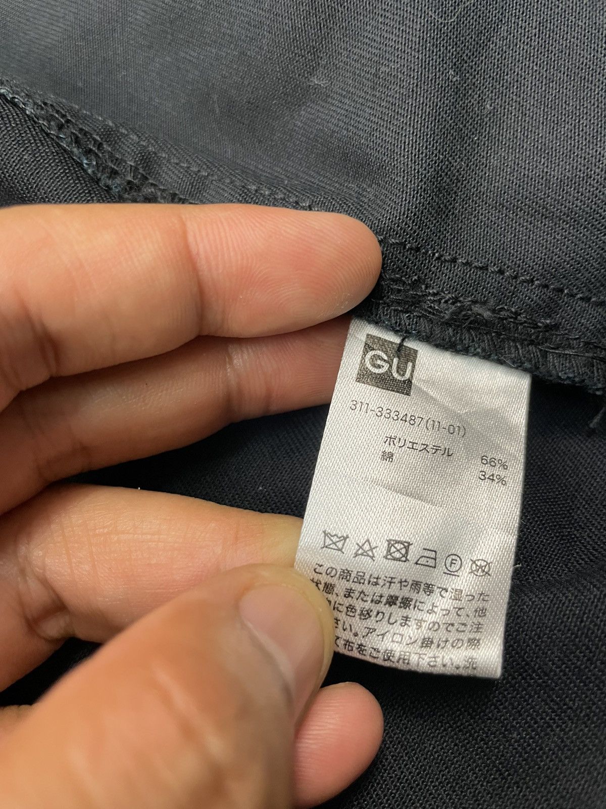 Undercover GU Undercover Military Field Jacket Baggy Oversized Size US M / EU 48-50 / 2 - 7 Thumbnail