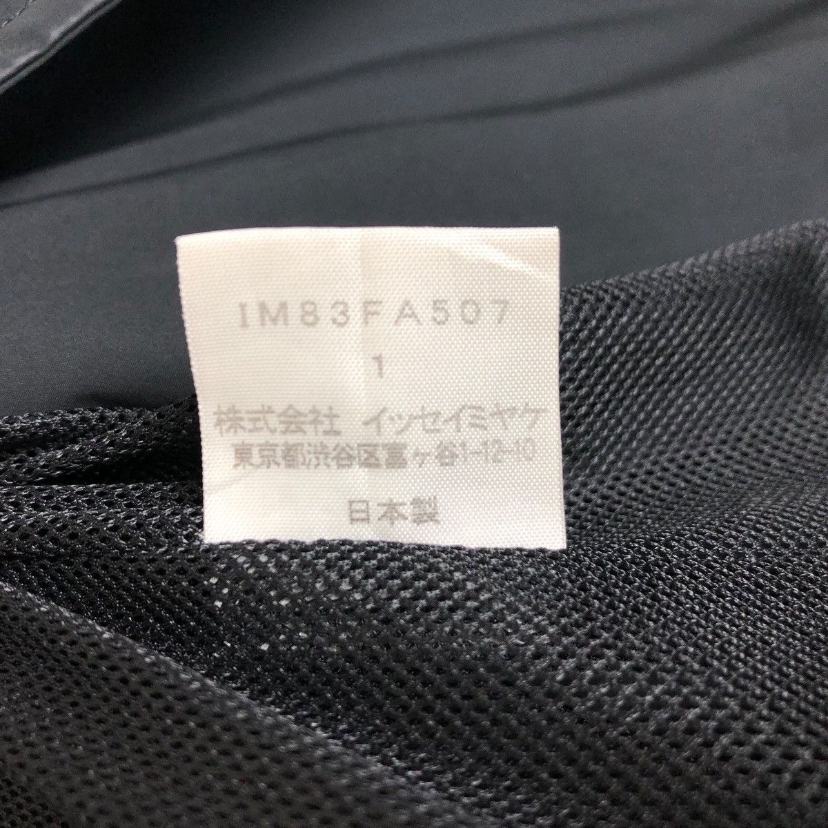 Issey Miyake Vintage Issey Miyake A/W 2009 Mock Neck Bondage Jacket Size US M / EU 48-50 / 2 - 8 Thumbnail
