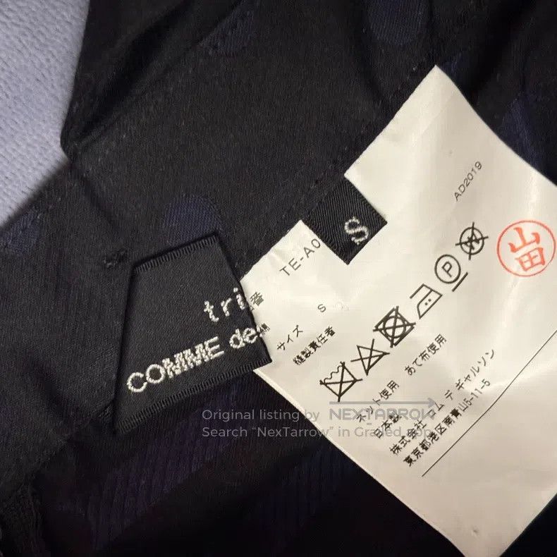 Comme des Garcons Comme des Garcons Overall Skirt Size S / US 4 / IT 40 - 5 Thumbnail