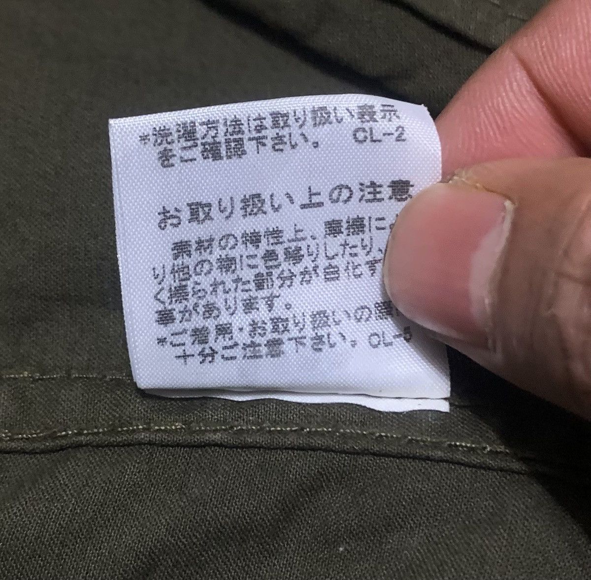 Sunao Kuwahara Issey Miyake Sunao Kuwahara Cropped Jacket Army Green Size M / US 6-8 / IT 42-44 - 8 Thumbnail
