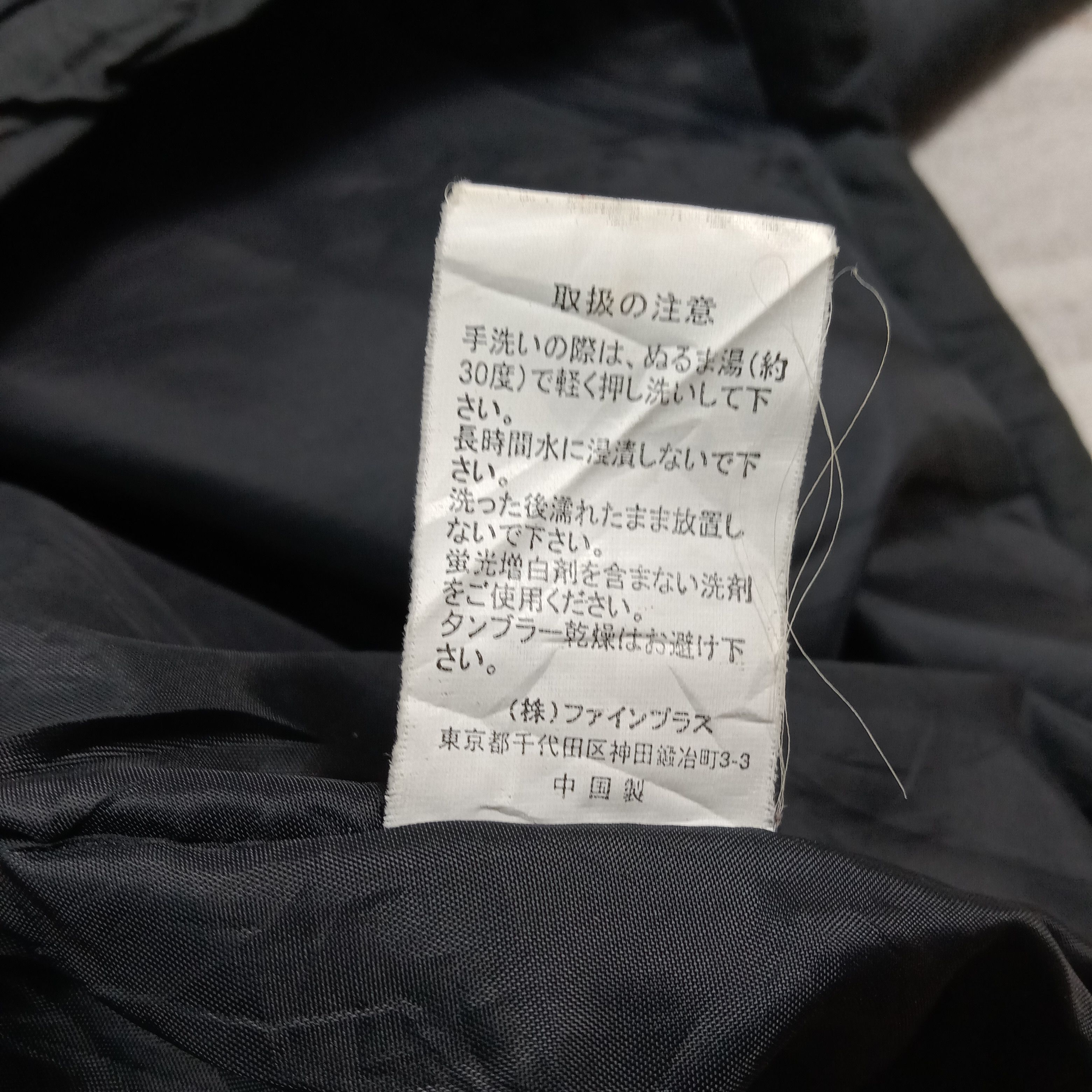 Penfield 45rpm Studio Skull Punk Long Jacket C288N16 Size US XL / EU 56 / 4 - 9 Thumbnail