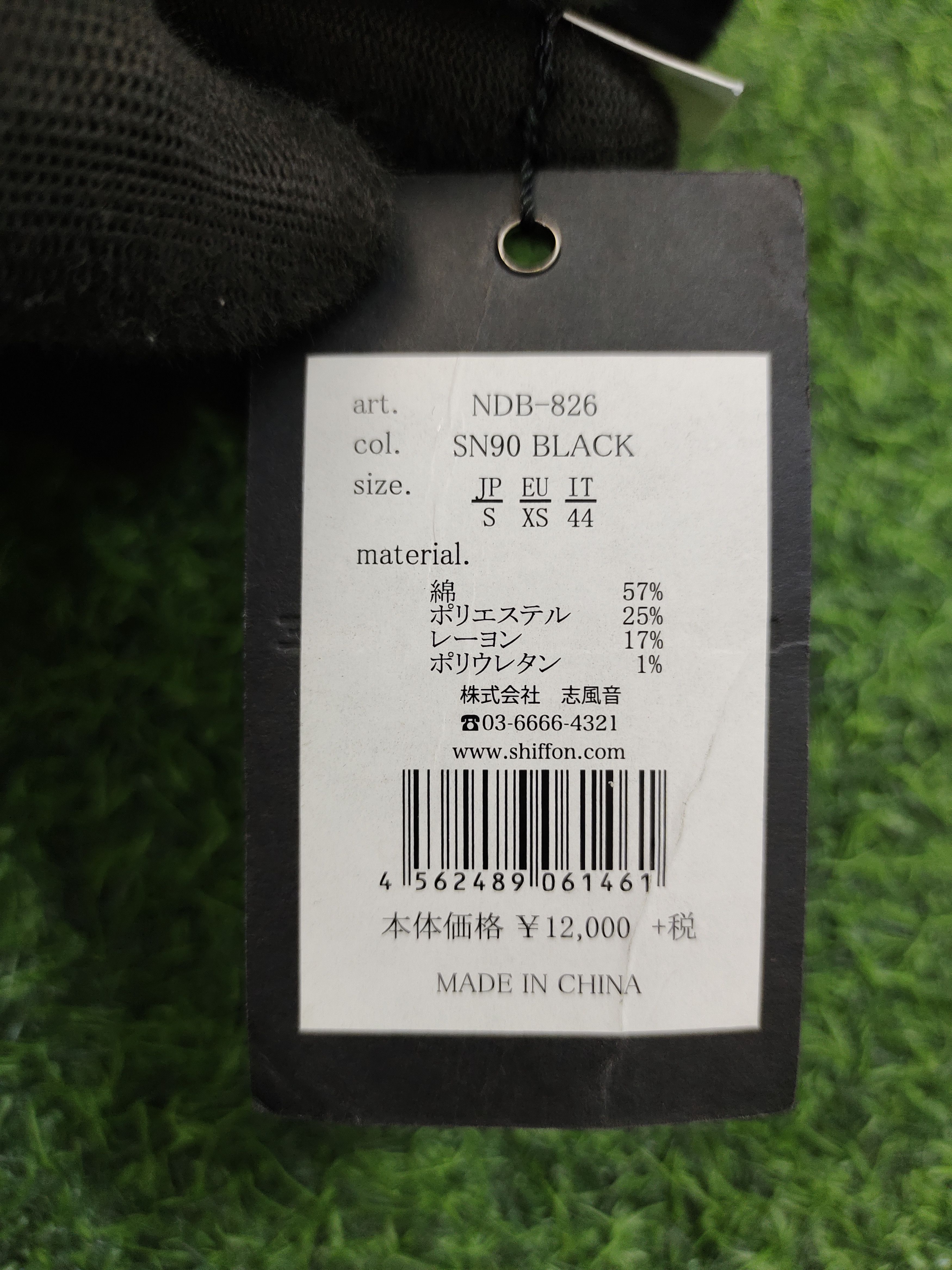 Number (N)ine Number (N)ine Painted Distress Denim Pants Size US 29 - 15 Thumbnail