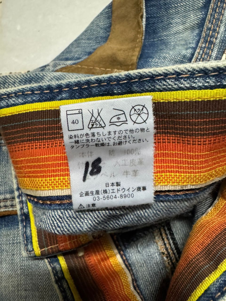 Edwin 💥Insane💥90s Style Edwin Blue Trip Rusty Mudwash Bushpants Size US 29 - 12 Thumbnail