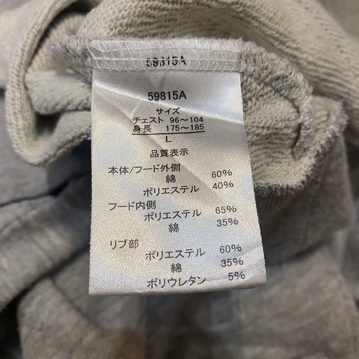 Anima Fullmetal Alchemist Zip Up Hoodie