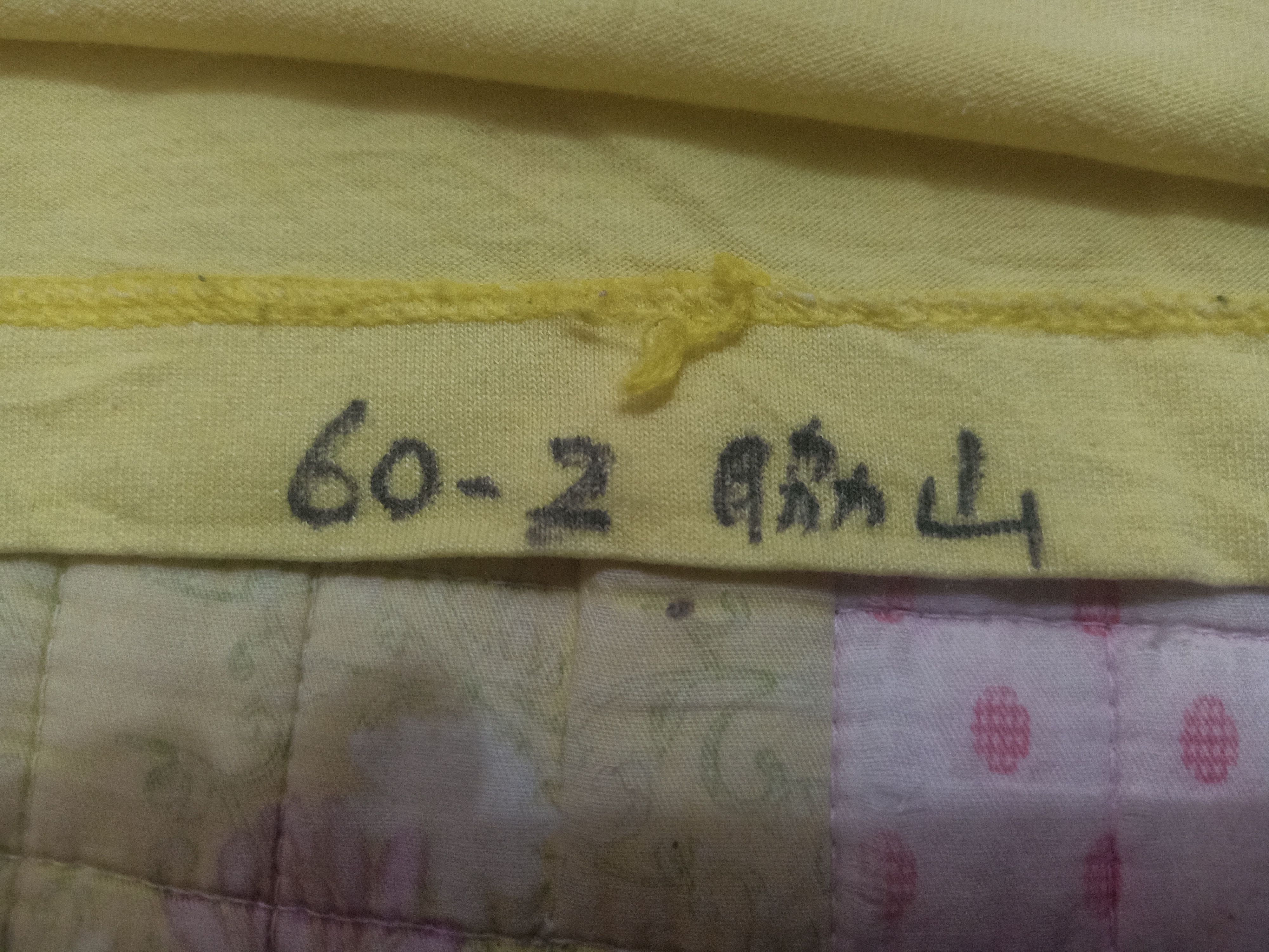Vintage Vtg fOTL Prudential Cares Size US L / EU 52-54 / 3 - 7 Thumbnail