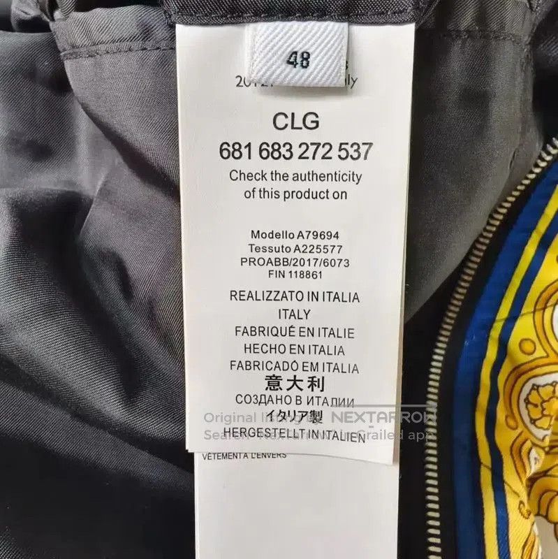 Versace Versace Men's Bomber Jacket in Yellow . Size US S / EU 44-46 / 1 - 5 Thumbnail