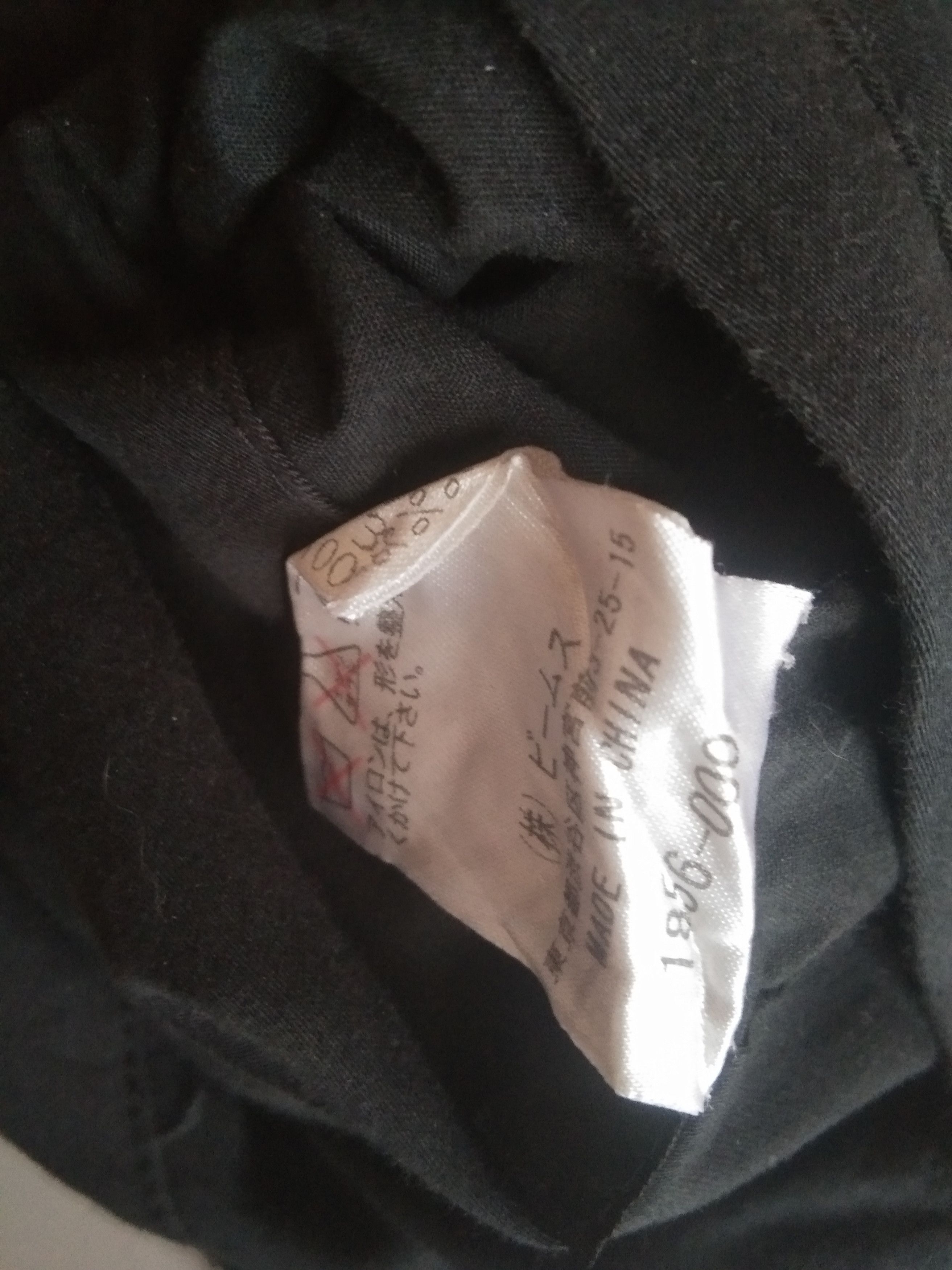 Beams Plus Beams 2in1 varsity jacket Size US M / EU 48-50 / 2 - 6 Thumbnail