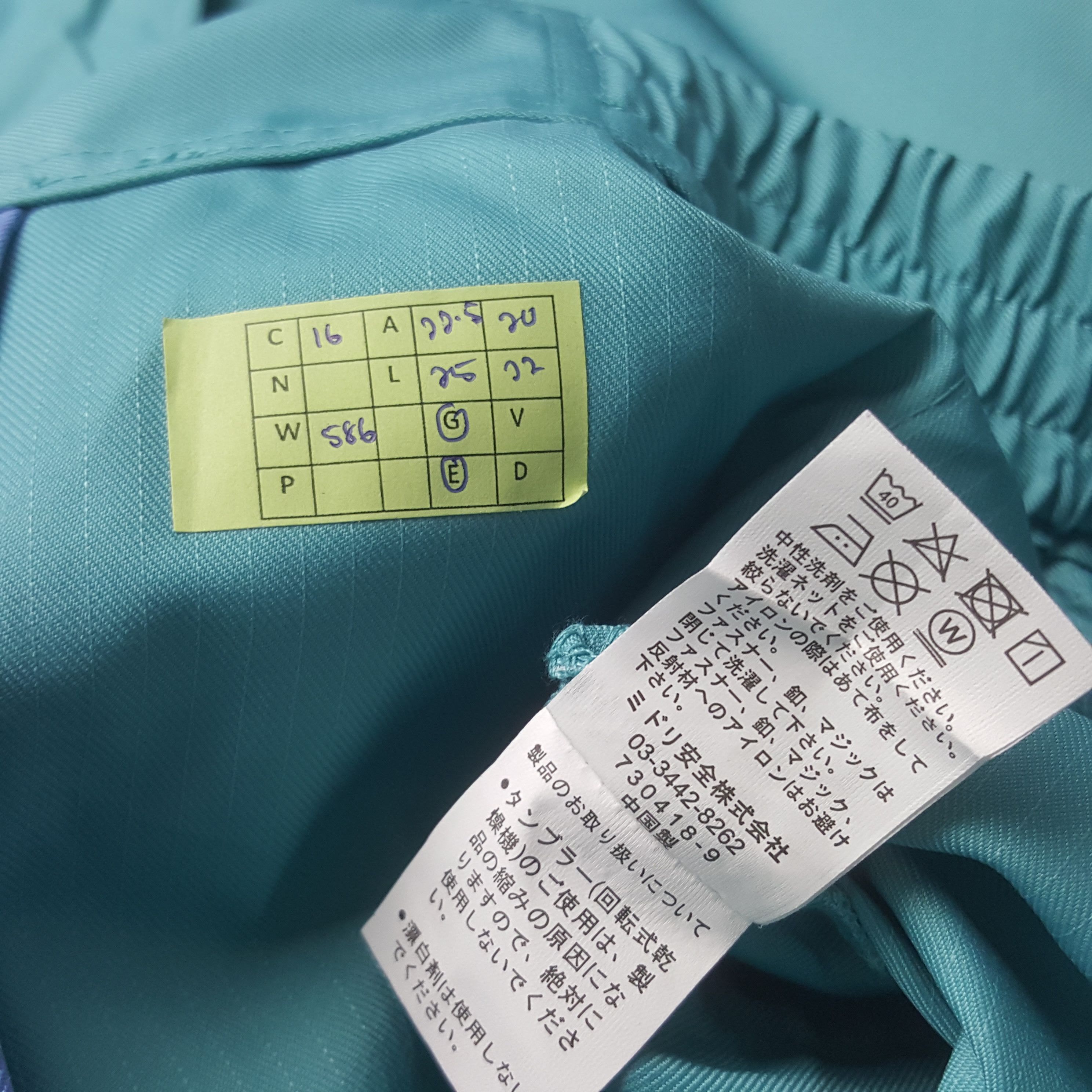 Japanese Brand Vintage Yamato Transport Japanese Work Jacket RR16 Size US M / EU 48-50 / 2 - 8 Thumbnail