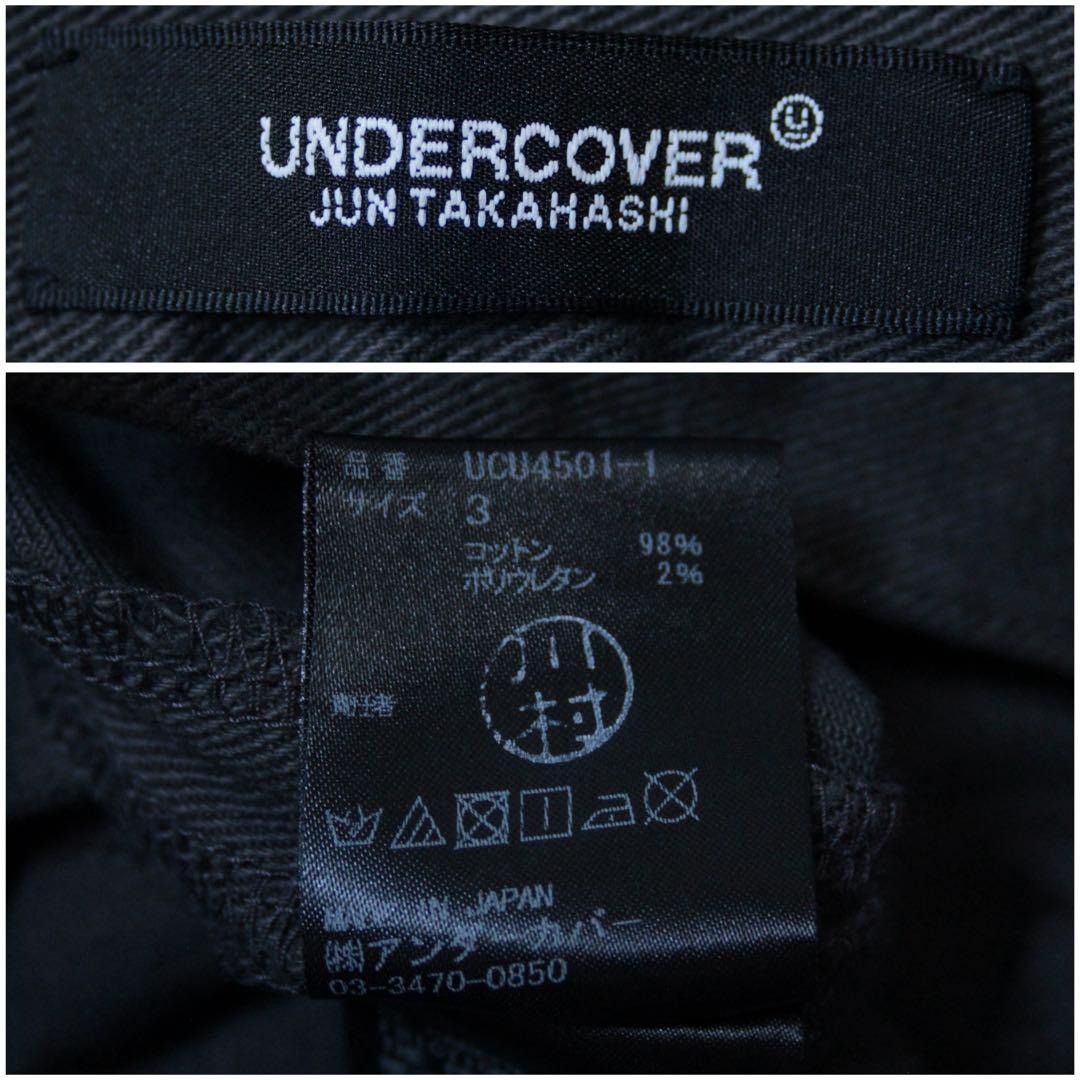 Undercover sip ripped knee Denim Pants Size US 26 / EU 42 - 11 Thumbnail