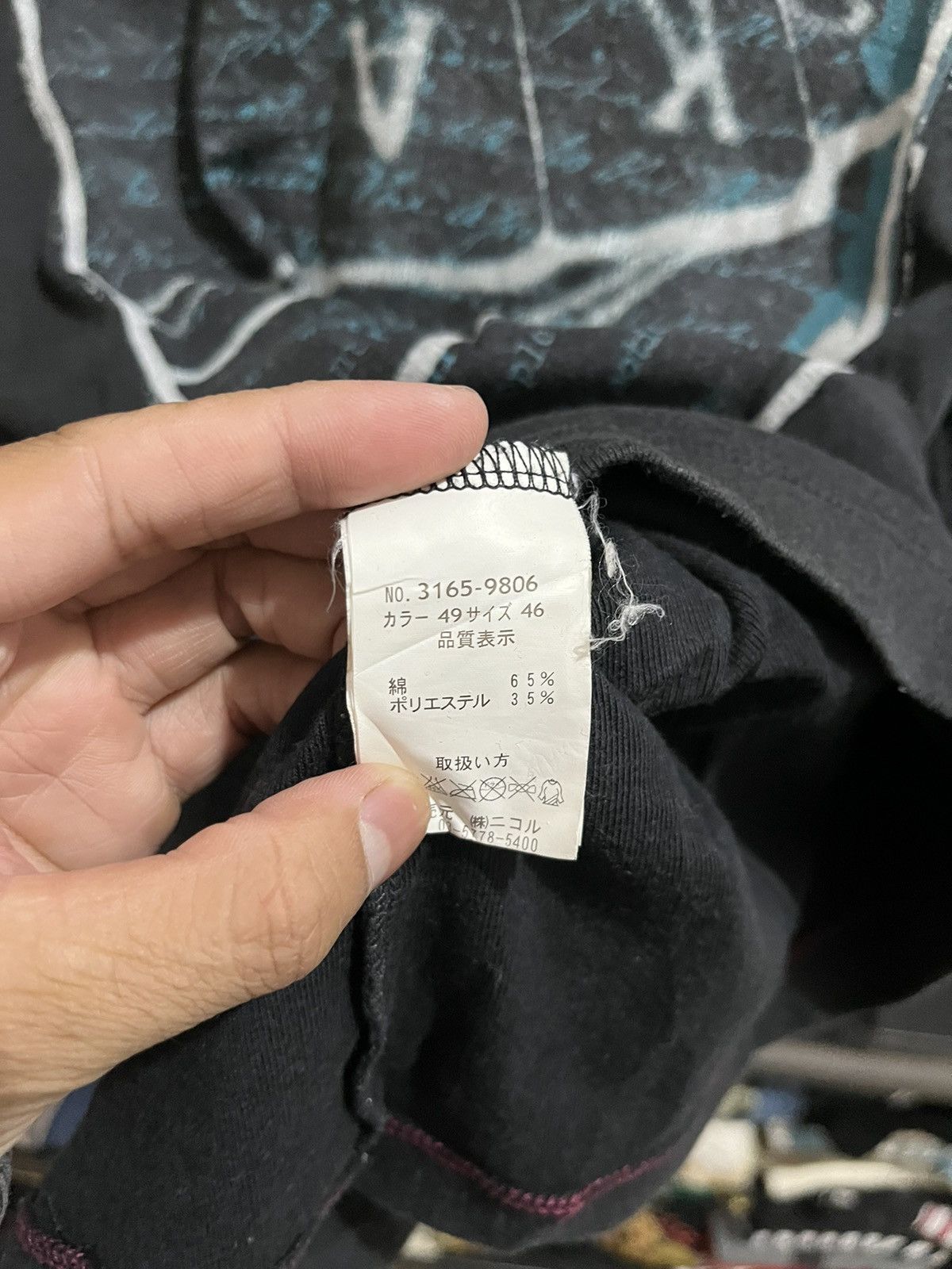 If Six Was Nine × Japanese Brand × Le Grande Bleu (L.G.B.) Hideways nicole poem ifsixwasnine lgb styled Size US S / EU 44-46 / 1 - 4 Thumbnail