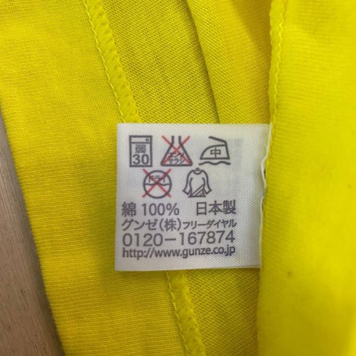 Japanese Brand B73. 24 HOUR TELEVISION X MIKA NINAGAWA TEE Size US S / EU 44-46 / 1 - 4 Thumbnail