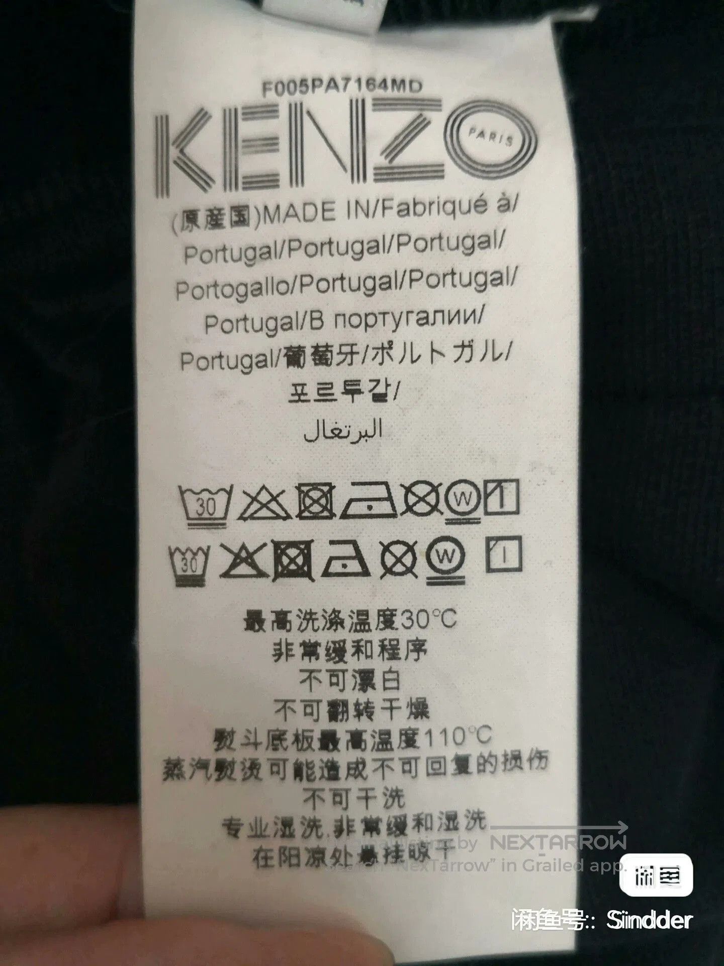 Kenzo KENZO Men's Logo Print Track Pants. Size US 34 / EU 50 - 4 Thumbnail