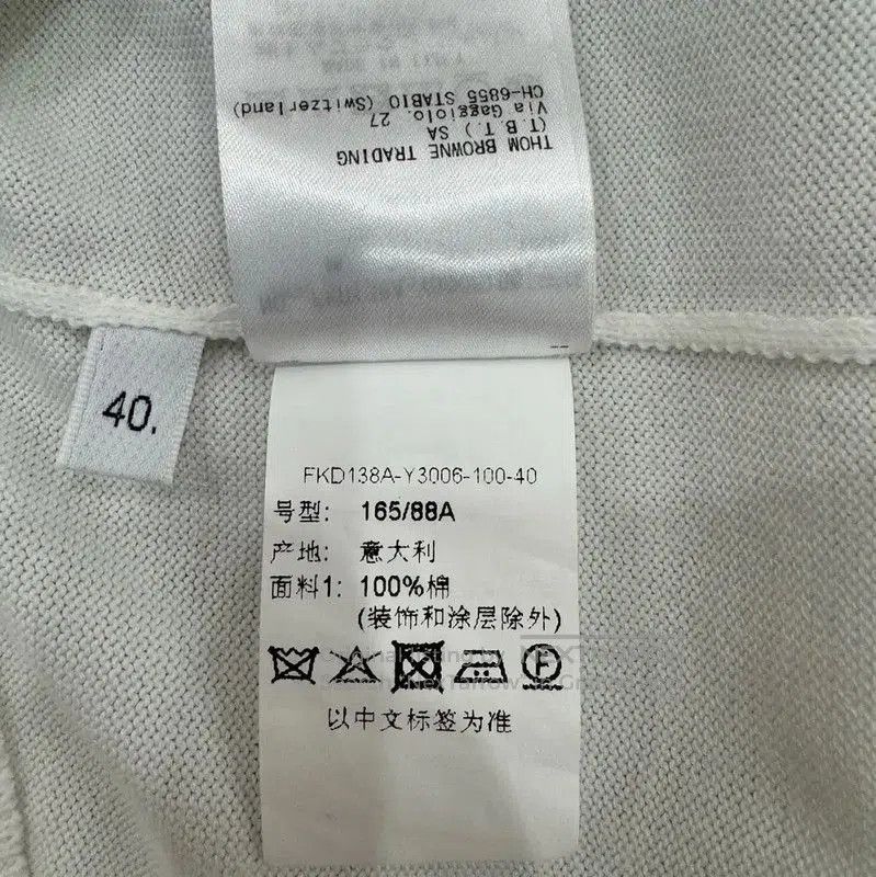 Thom Browne Thom Browne Black Cotton Dress for Women . Size M / US 6-8 / IT 42-44 - 8 Thumbnail