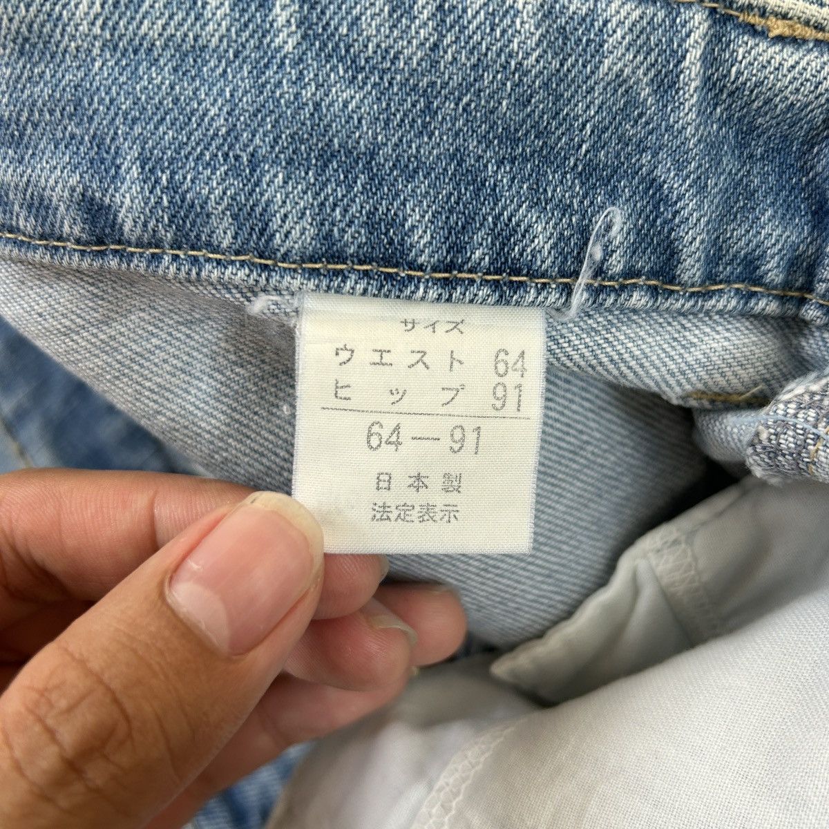 Hysteric Glamour × Japanese Brand × Love Machine Y2K Love Machine - Flared Jeans (30x31.2) Size US 30 / EU 46 - 19 Thumbnail