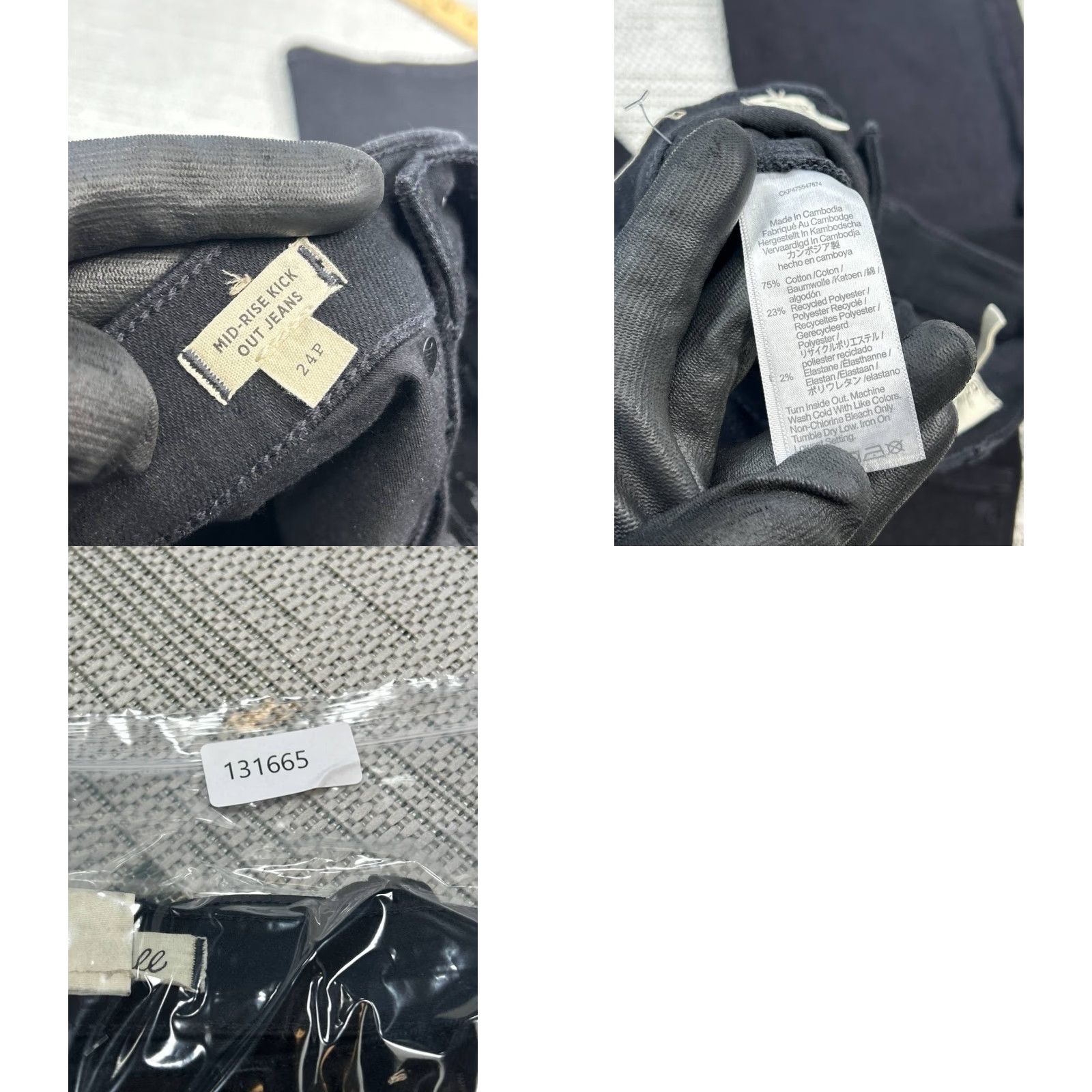 Madewell Madewell Mid Rise Kick Out Jeans Womens 24 Petite Black Denim Stretch Crop 24x25 Size 42" / US 20 - 8 Thumbnail