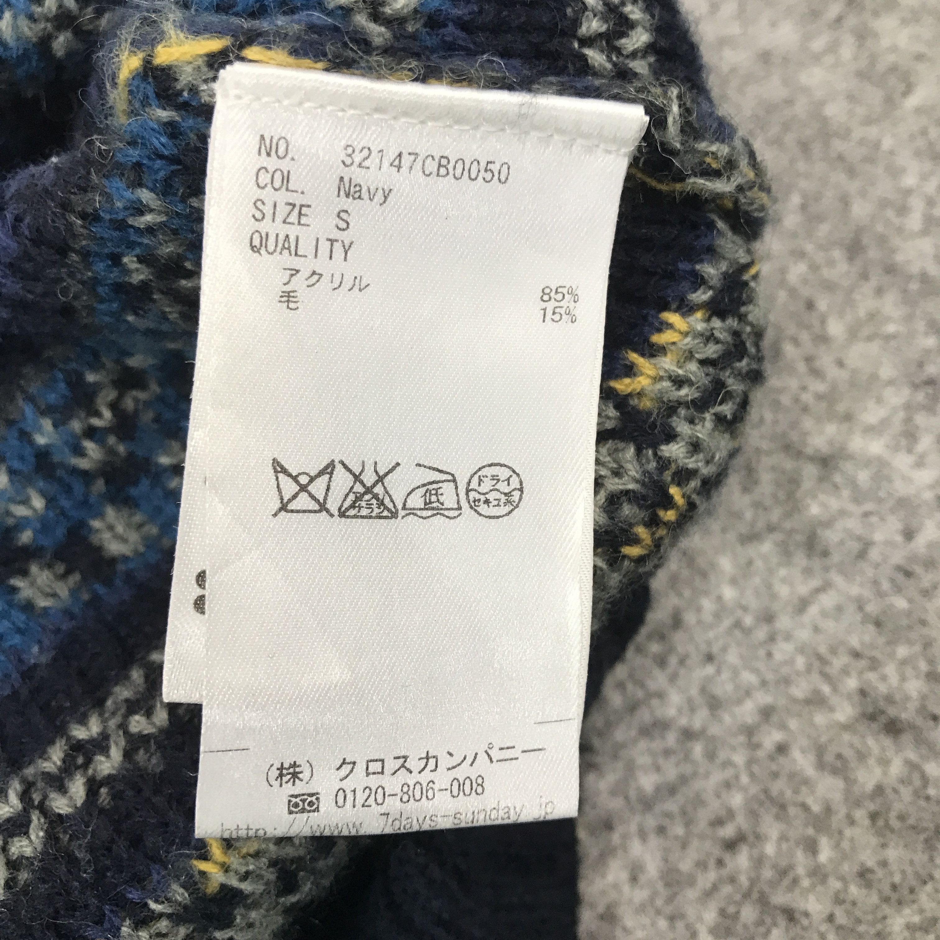Aran Isles Knitwear × Japanese Brand × Vintage Navajo Knitwear Japan sevendays=sunday brand Knitwear Size US S / EU 44-46 / 1 - 10 Thumbnail