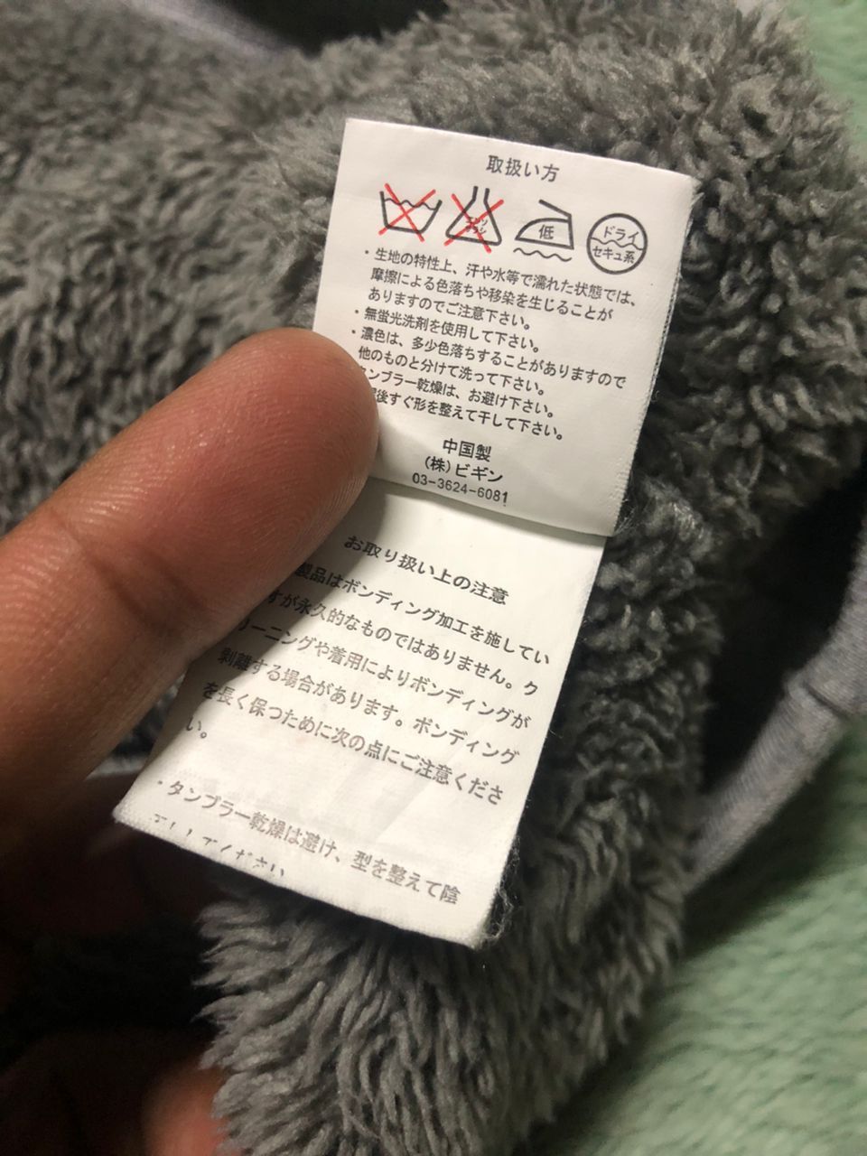 Issey Miyake Tete Homme By Issey Miyake Hoodie FullOver Lining Sherpa Size US L / EU 52-54 / 3 - 11 Thumbnail