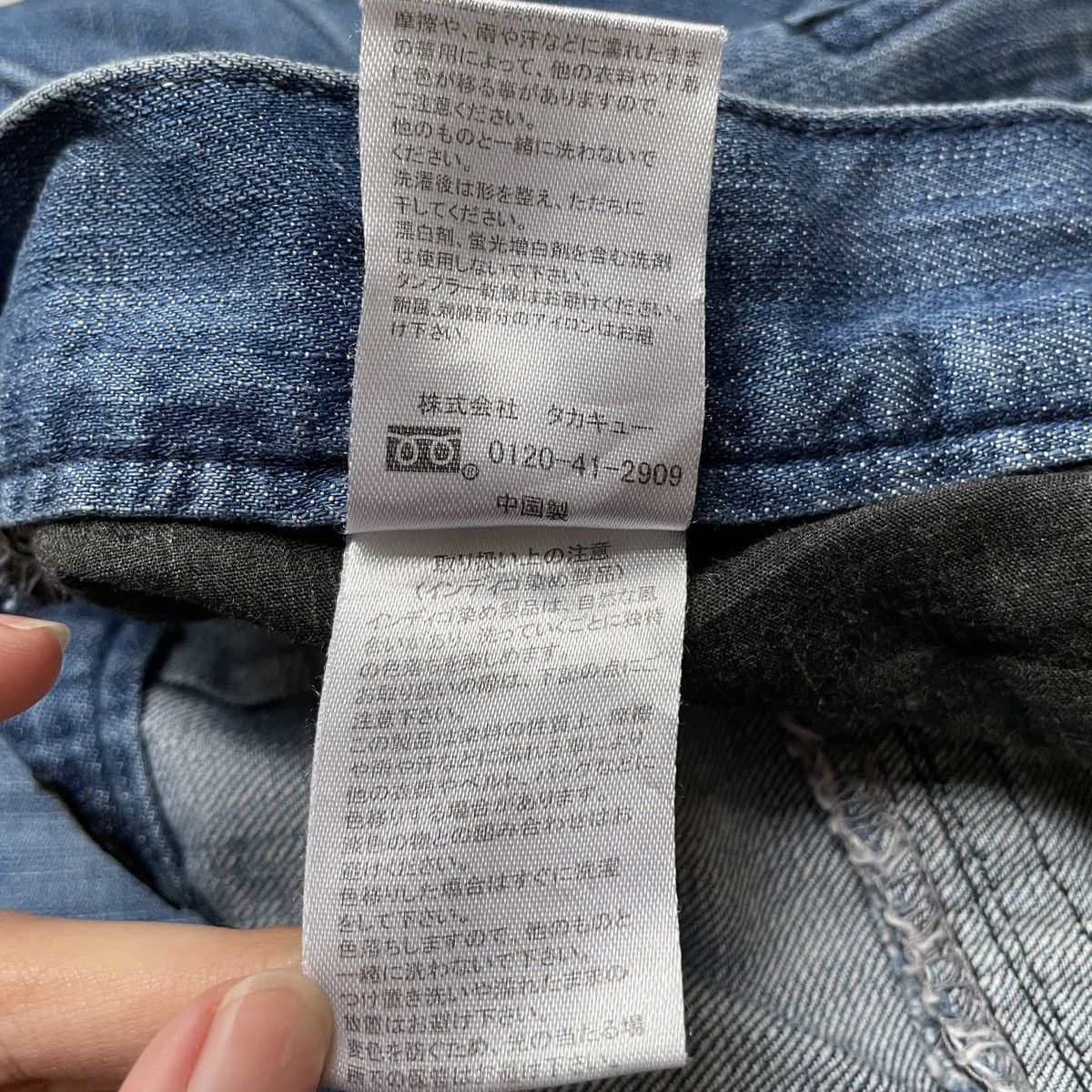 Japanese Brand × Vintage × semanticdesign Vintage Japanese Brand Semantic Design Jeans 2000s Size US 29 - 12 Thumbnail