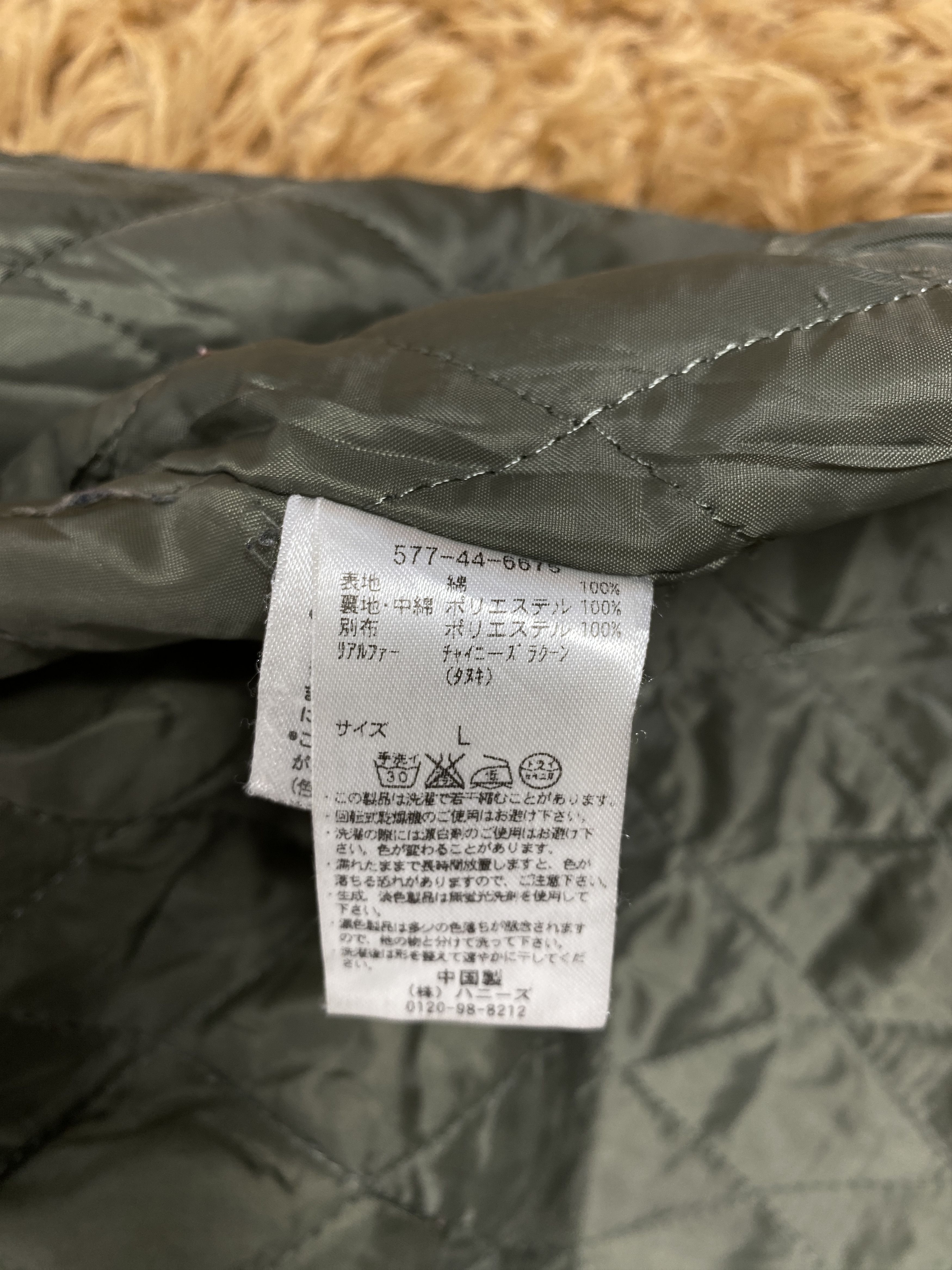 Japanese Brand Vintage Comfort Basic Quilted Lining Jacket J2354 Size US S / EU 44-46 / 1 - 7 Thumbnail