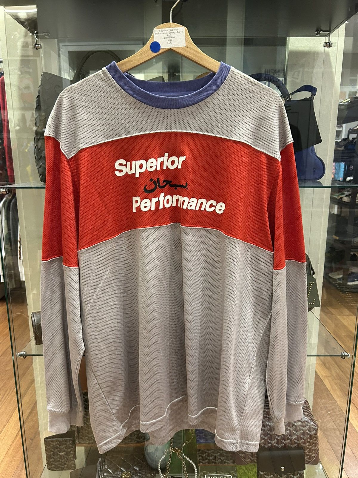 Supreme ‘Superior Performance’ Jersey